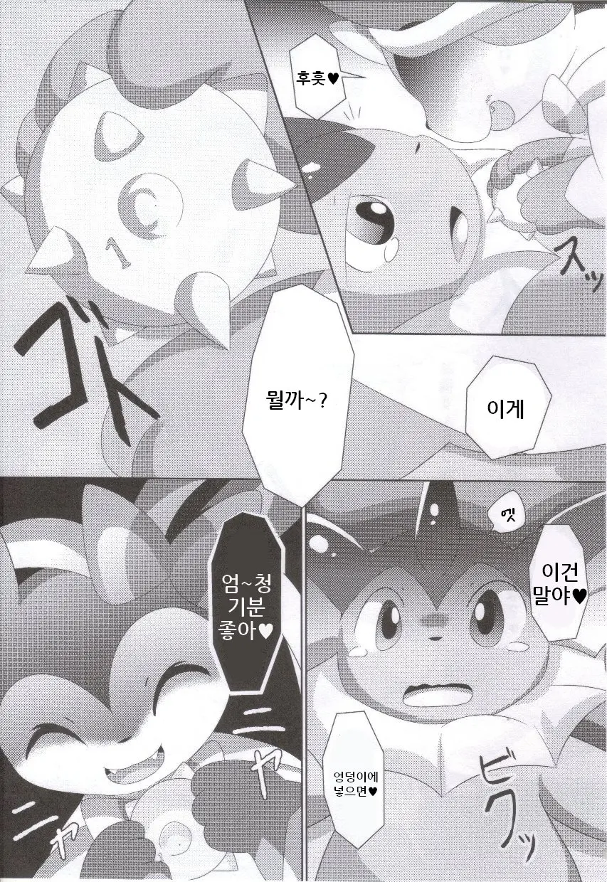 웹툰 이미지 9