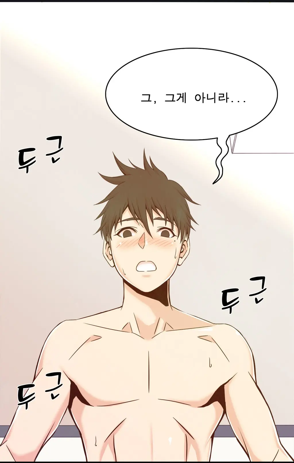 웹툰 이미지 70