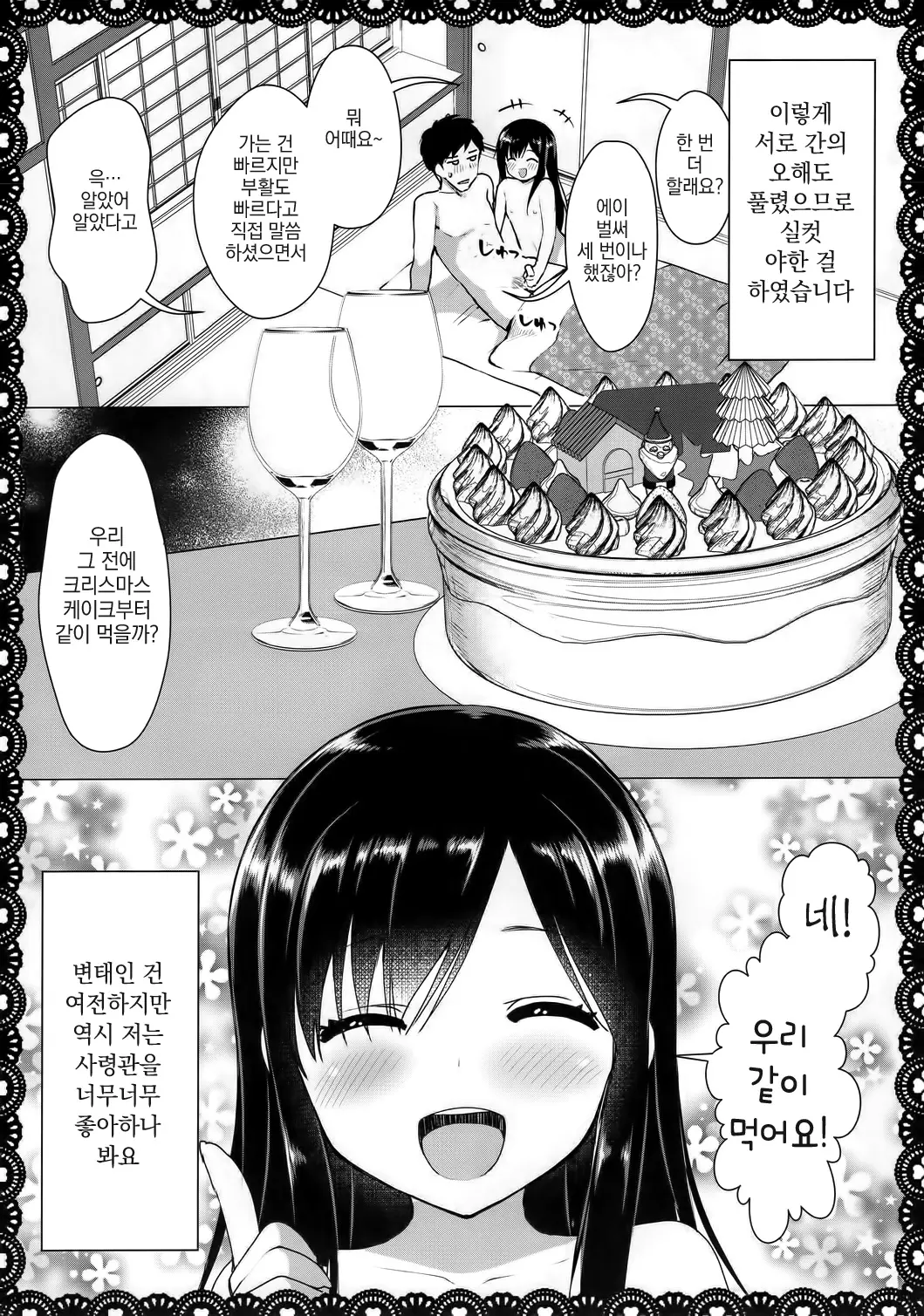 웹툰 이미지 22