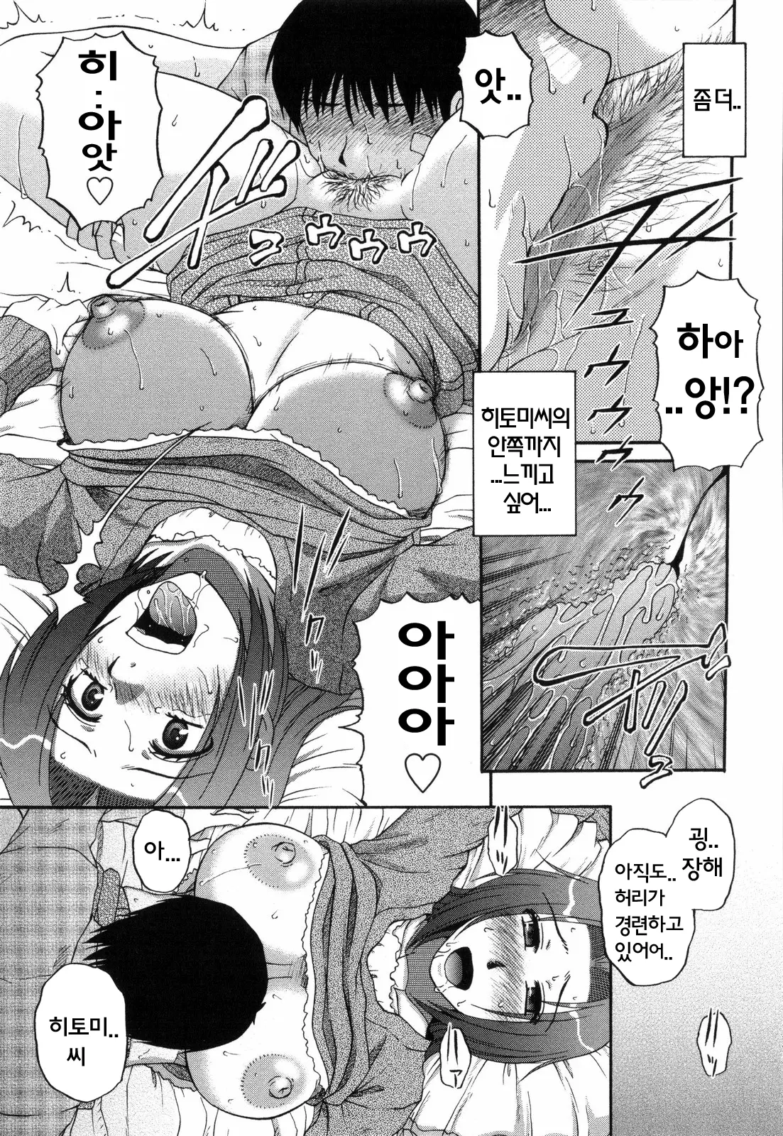 웹툰 이미지 41