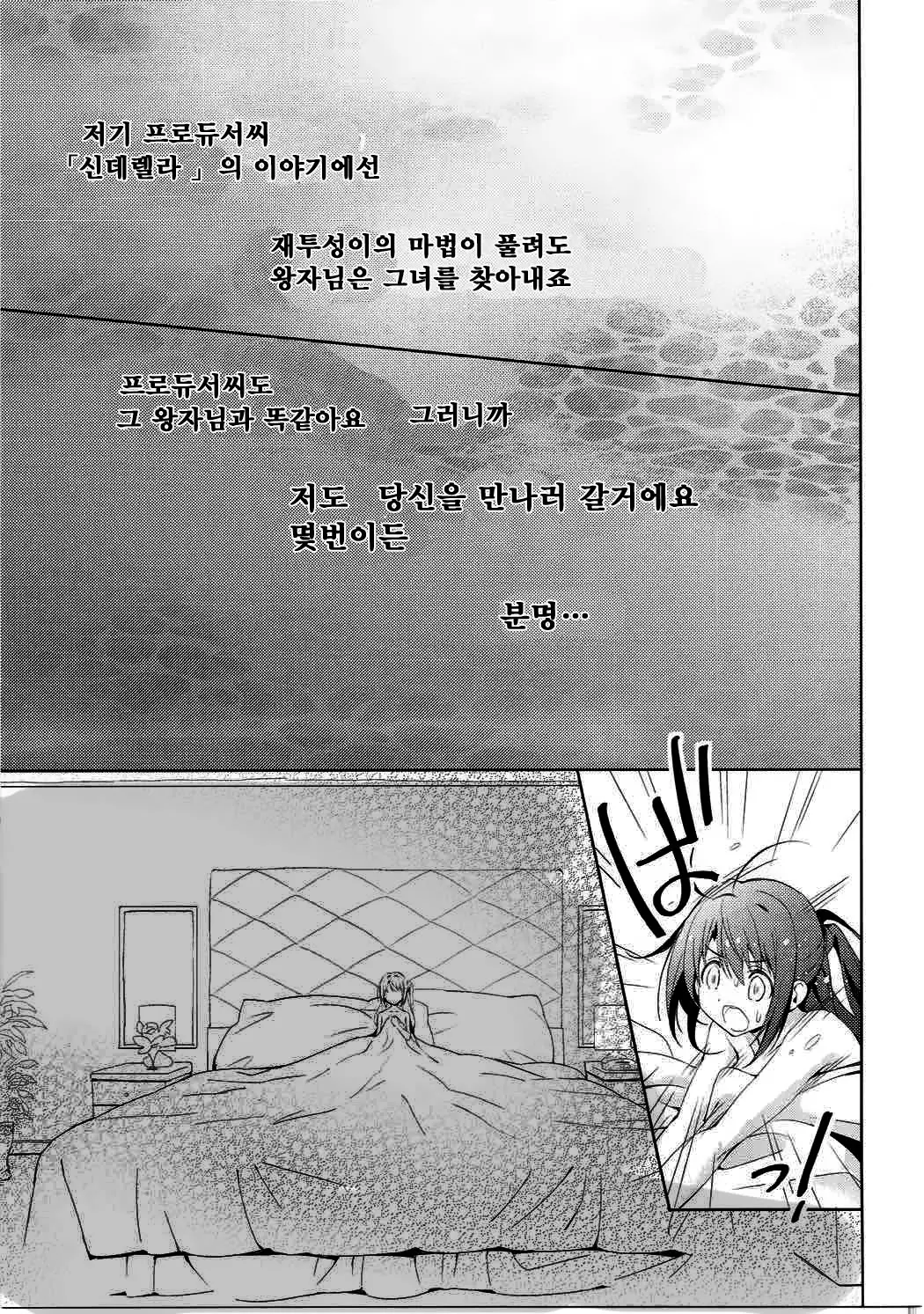 웹툰 이미지 33