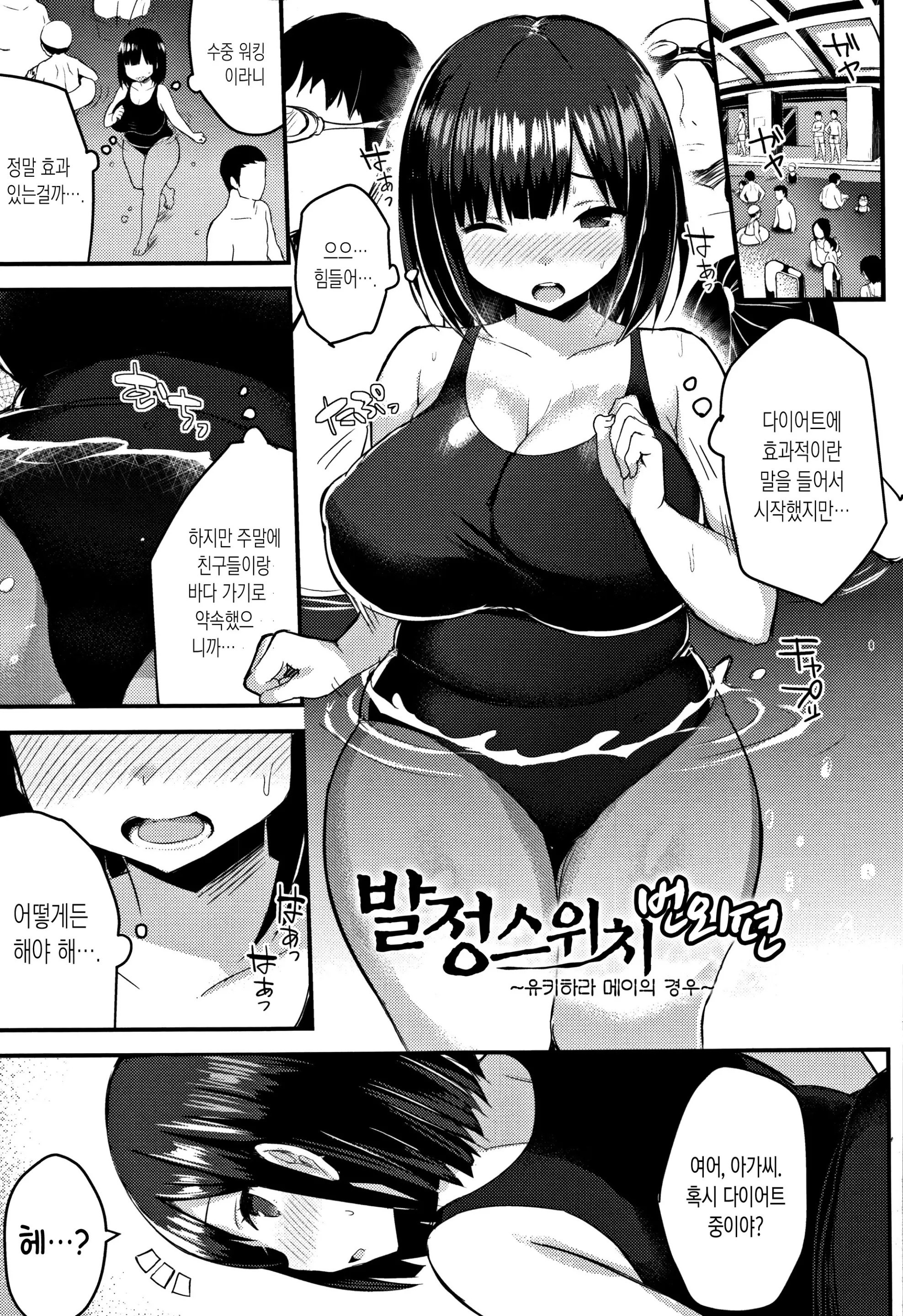 웹툰 이미지 94