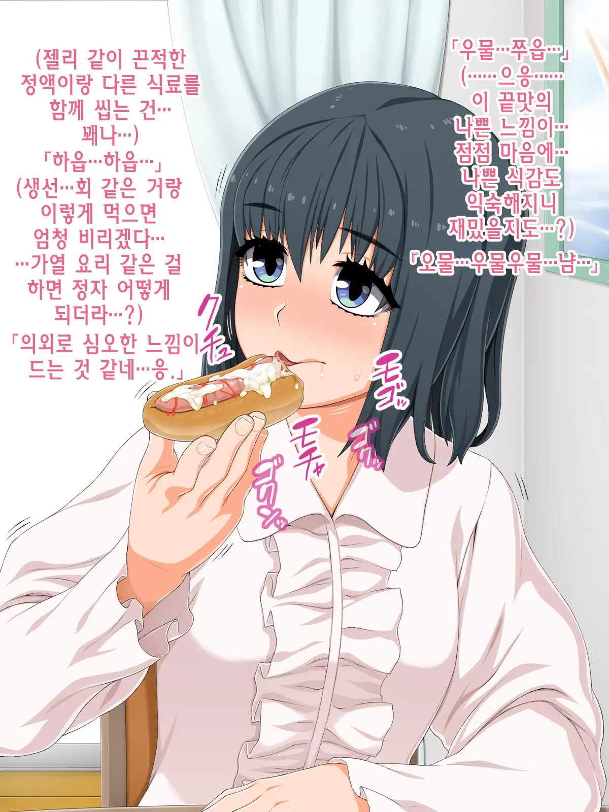 웹툰 이미지 140