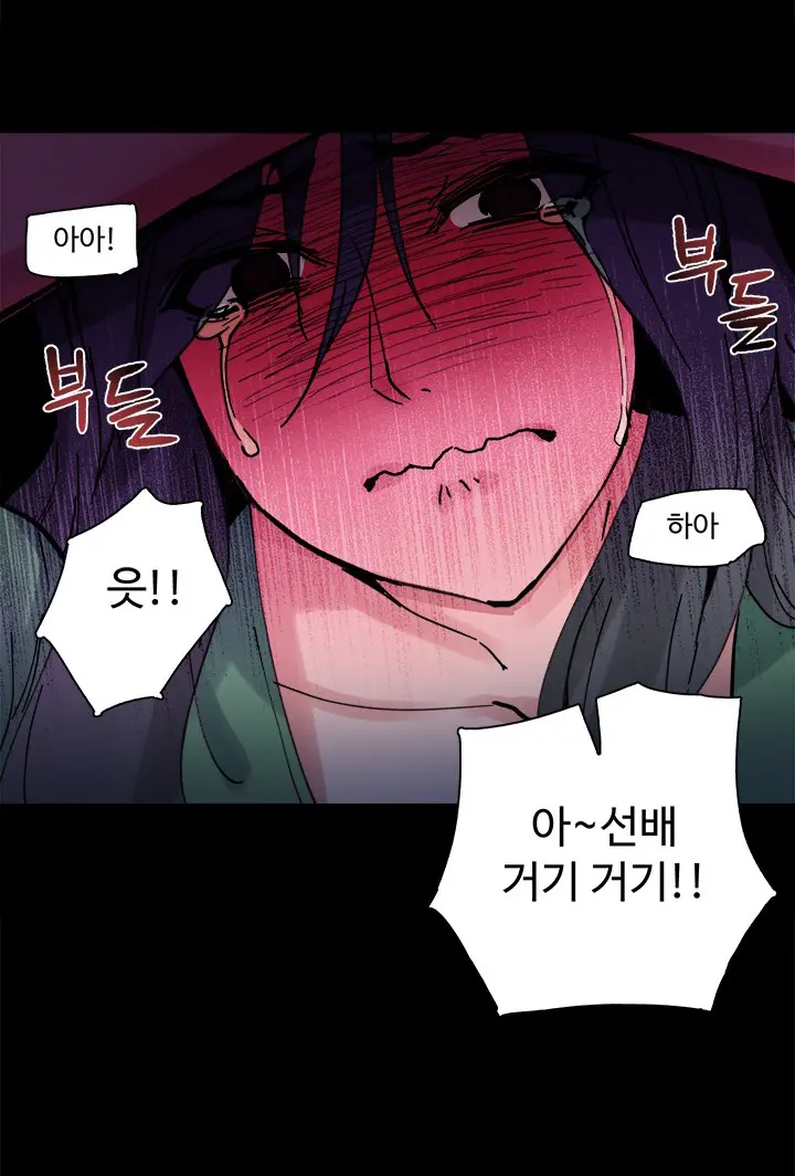 웹툰 이미지 35
