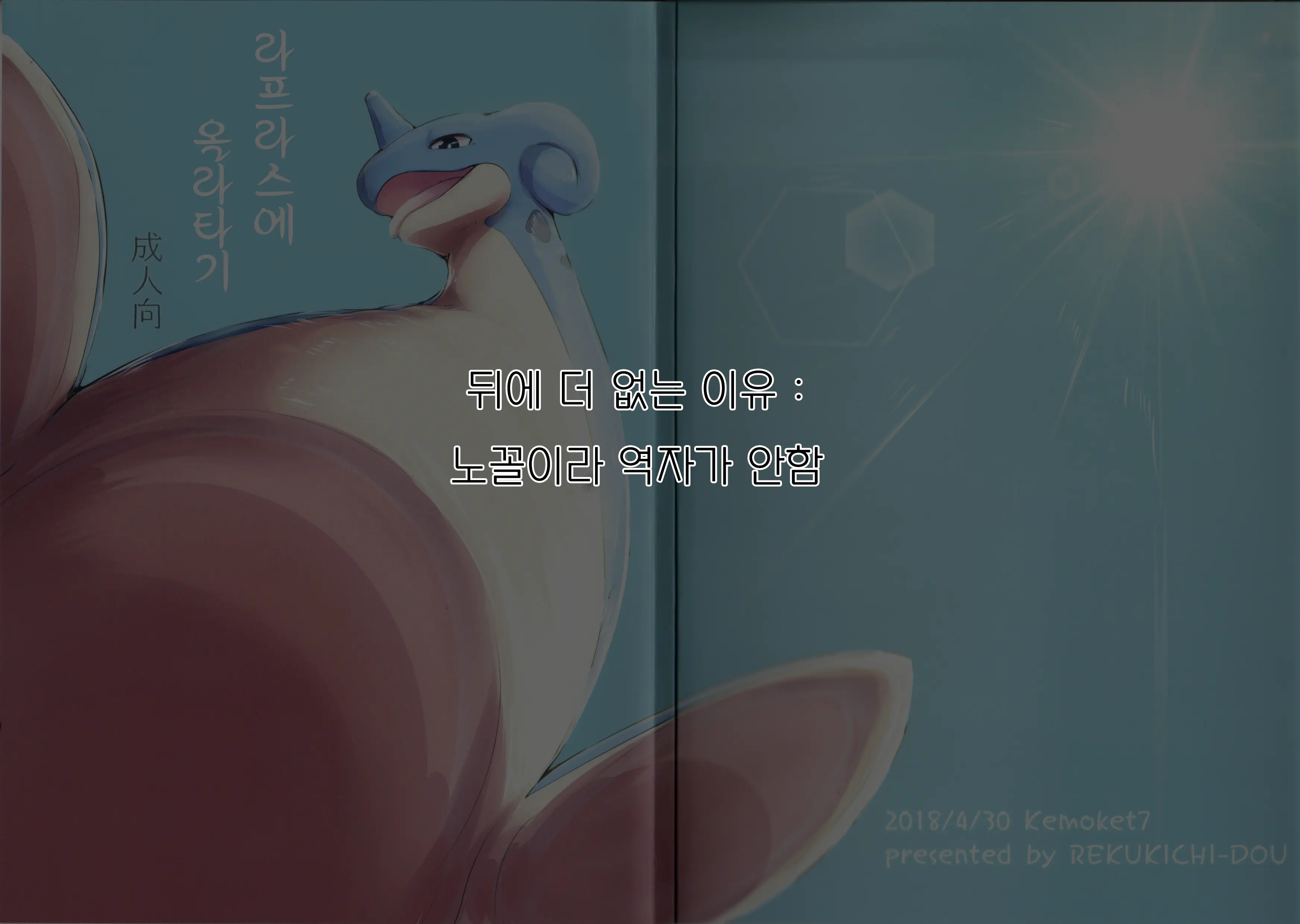 웹툰 이미지 19