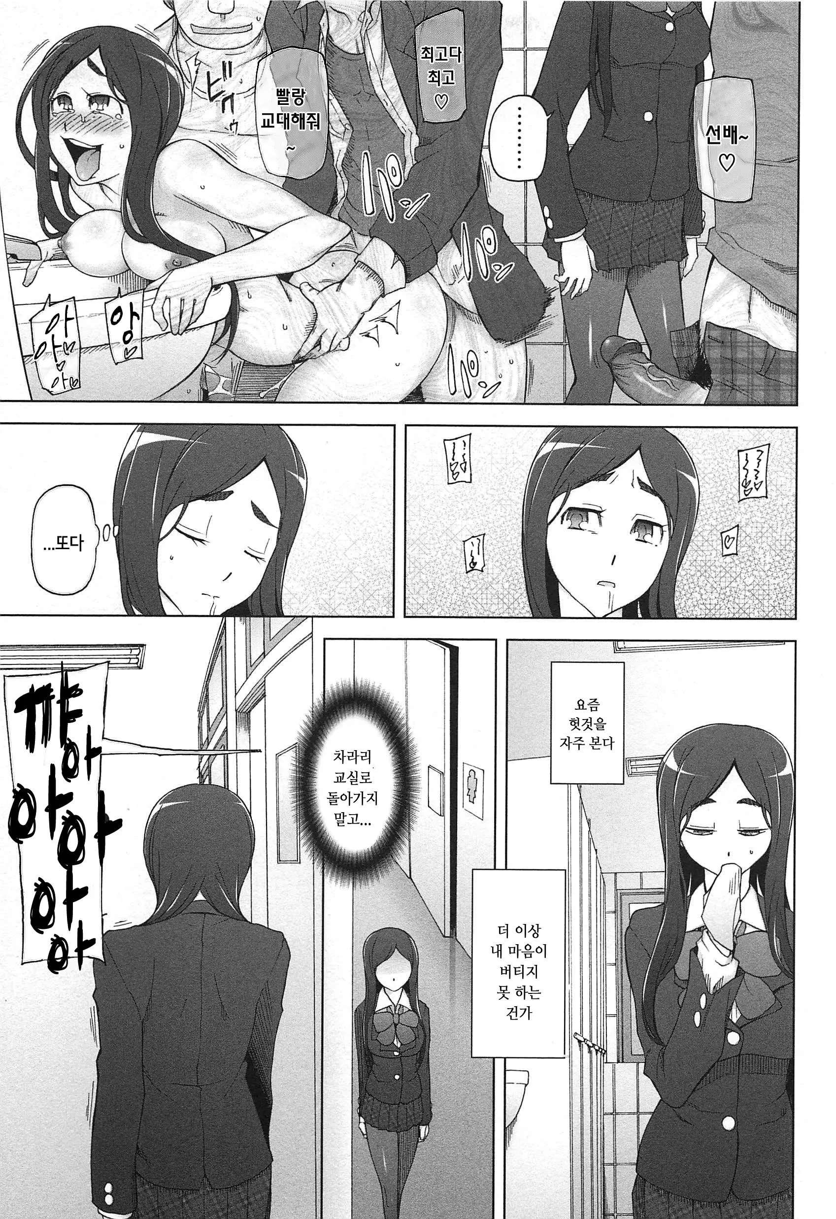 웹툰 이미지 125