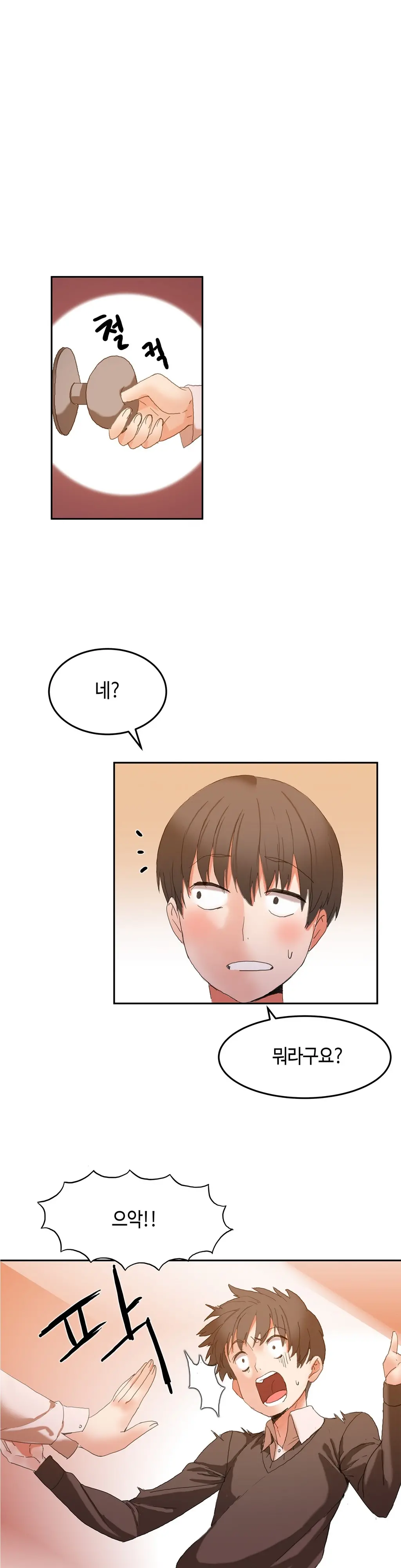 웹툰 이미지 50