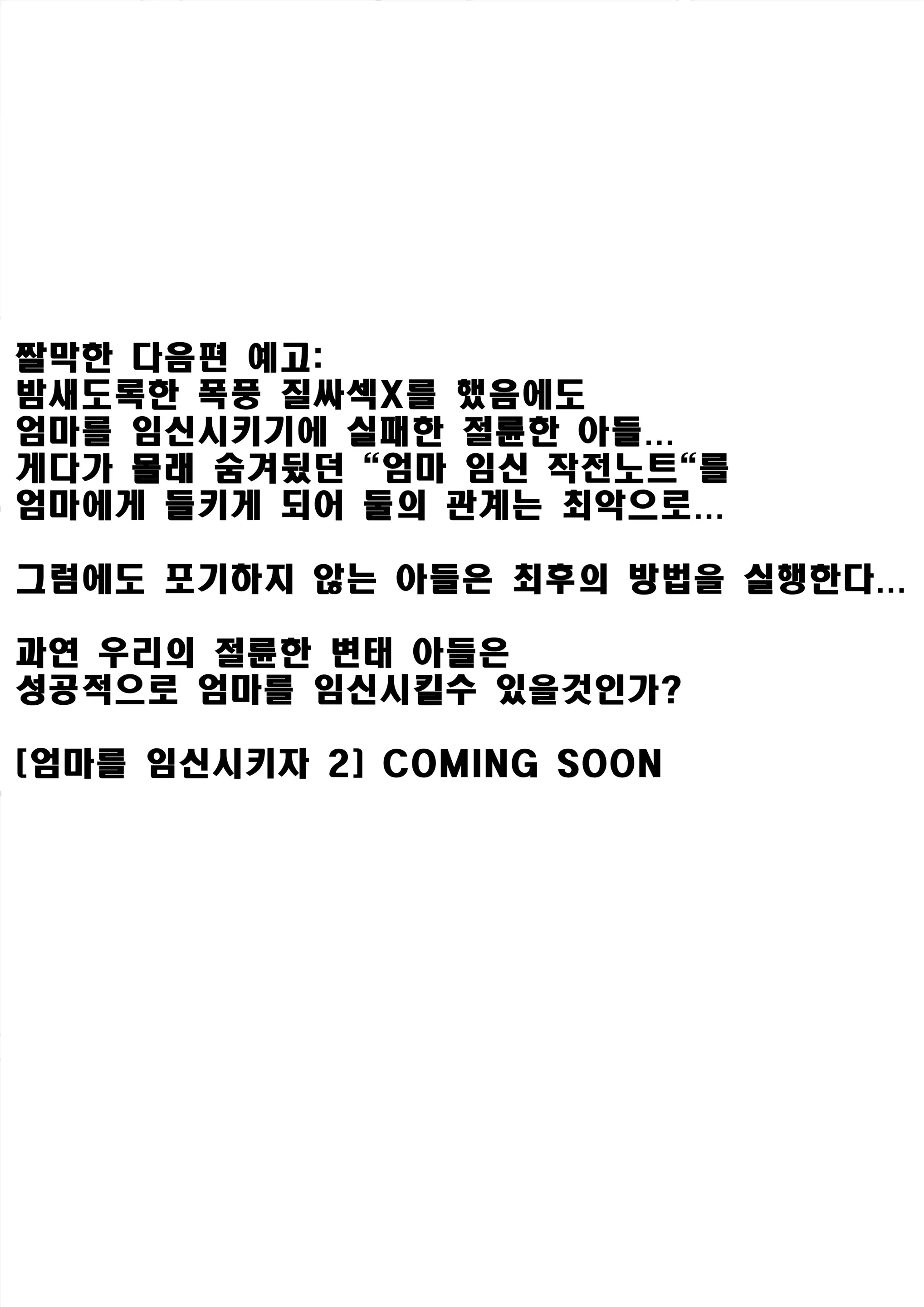 웹툰 이미지 51