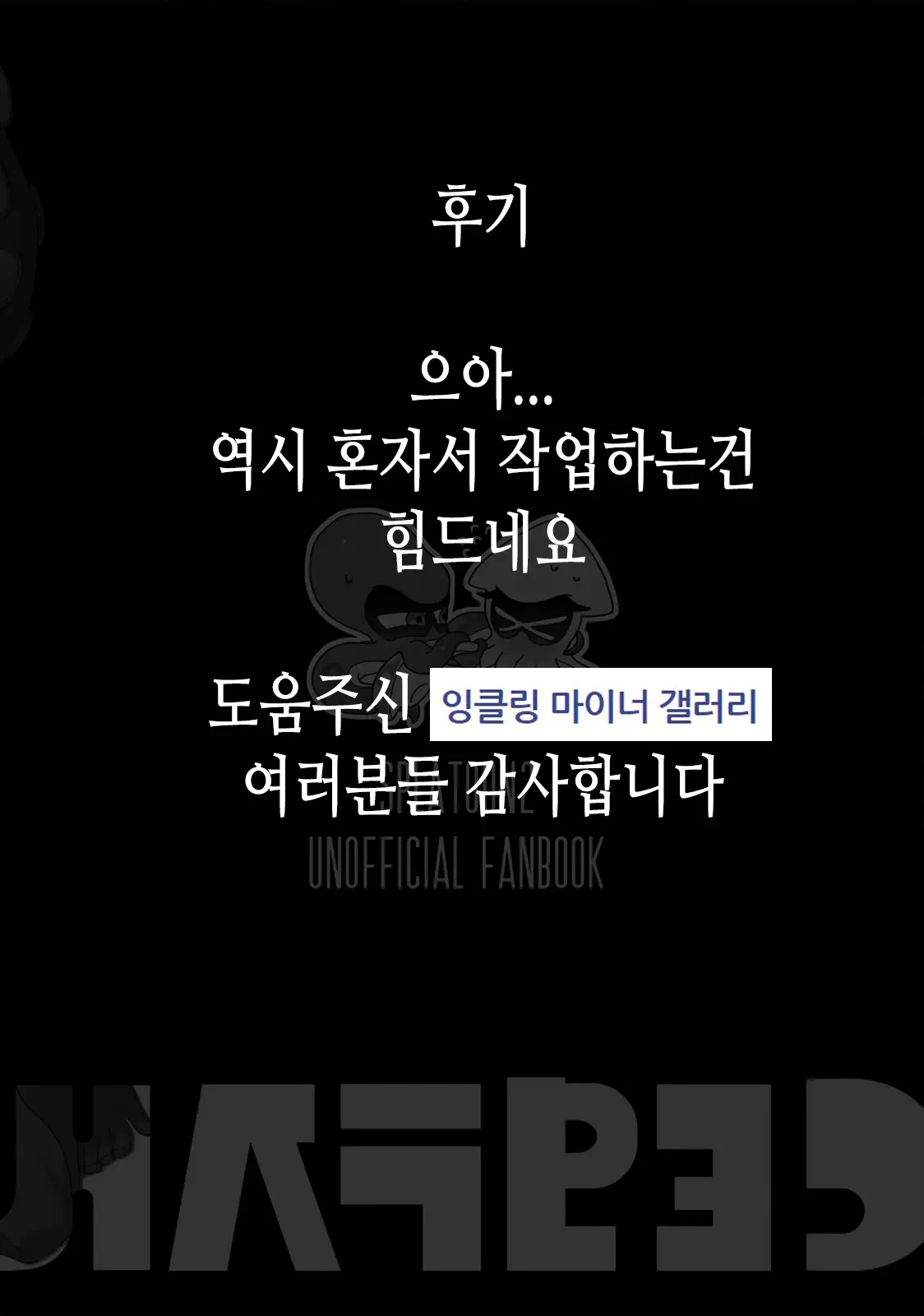 웹툰 이미지 30