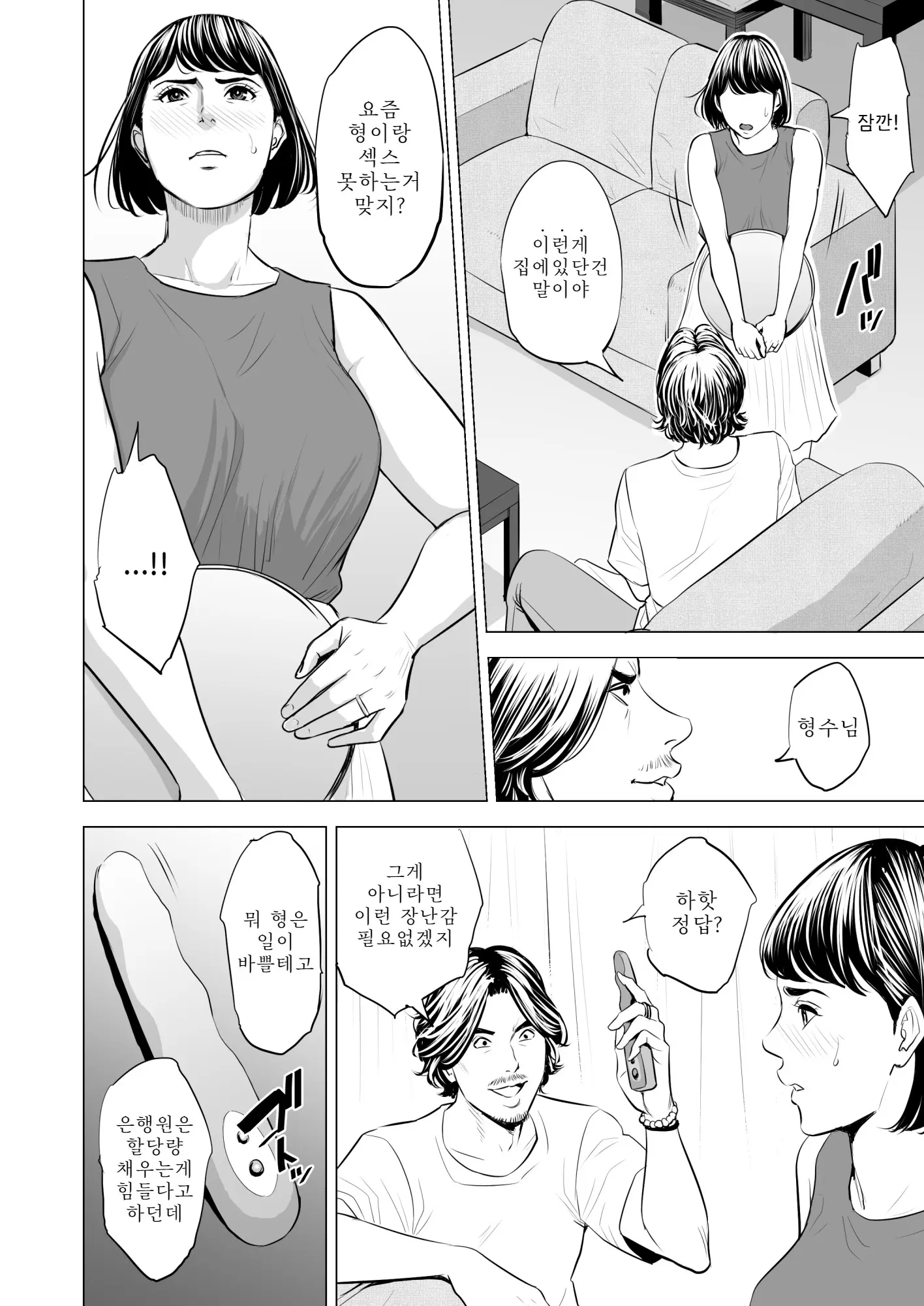 웹툰 이미지 22