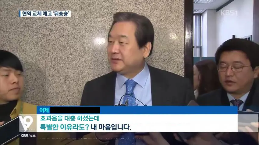 웹툰 이미지 53