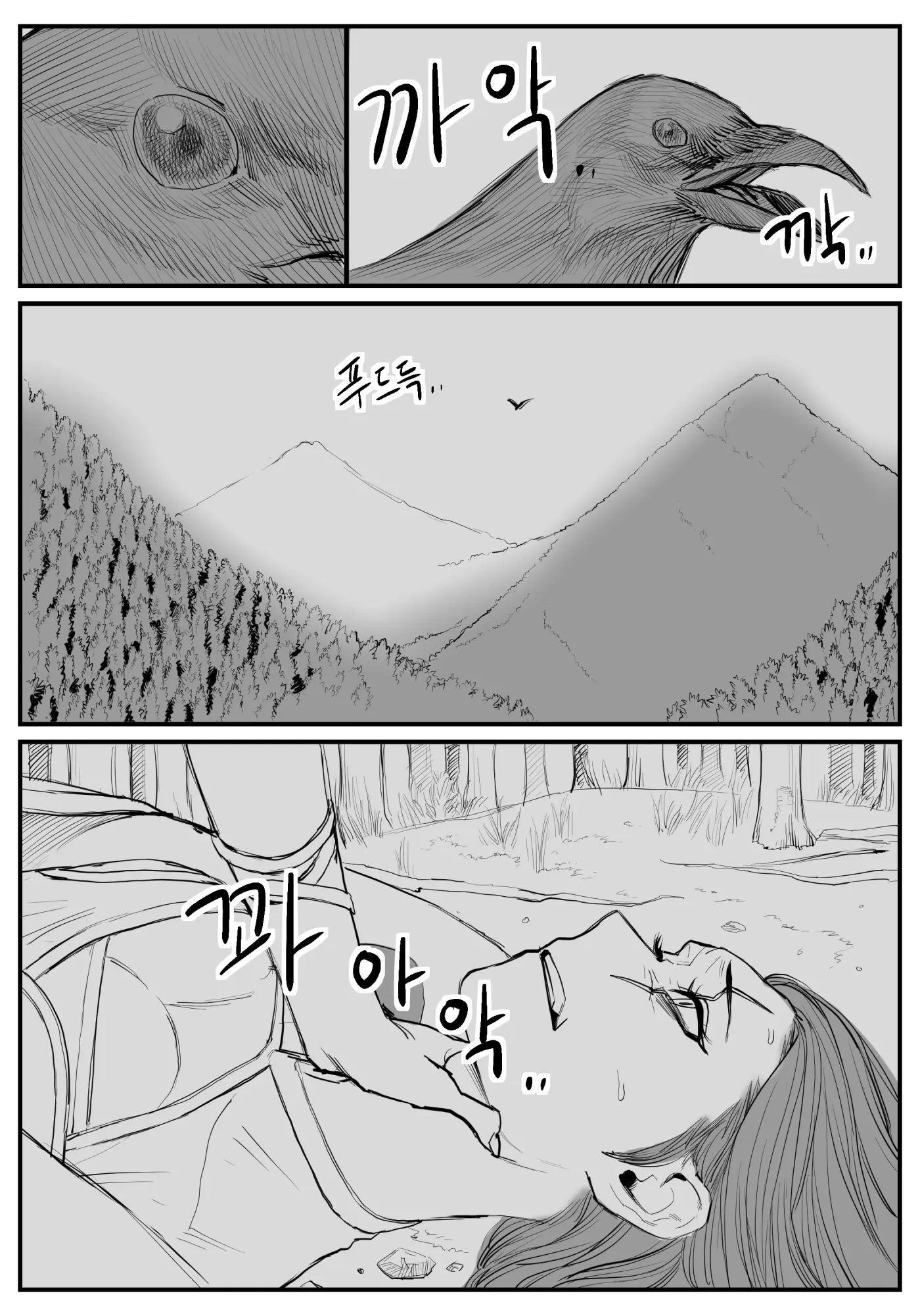 웹툰 이미지 51