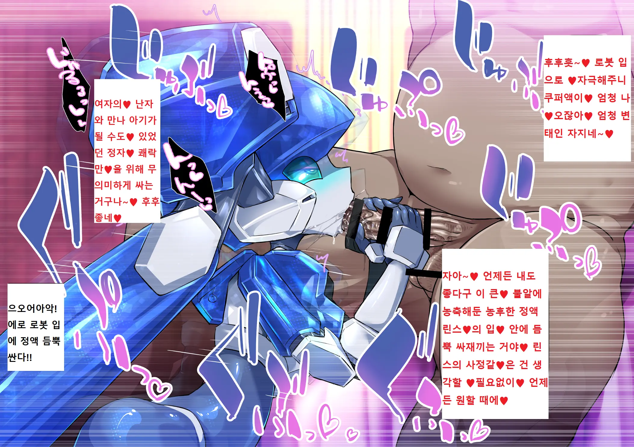 웹툰 이미지 8