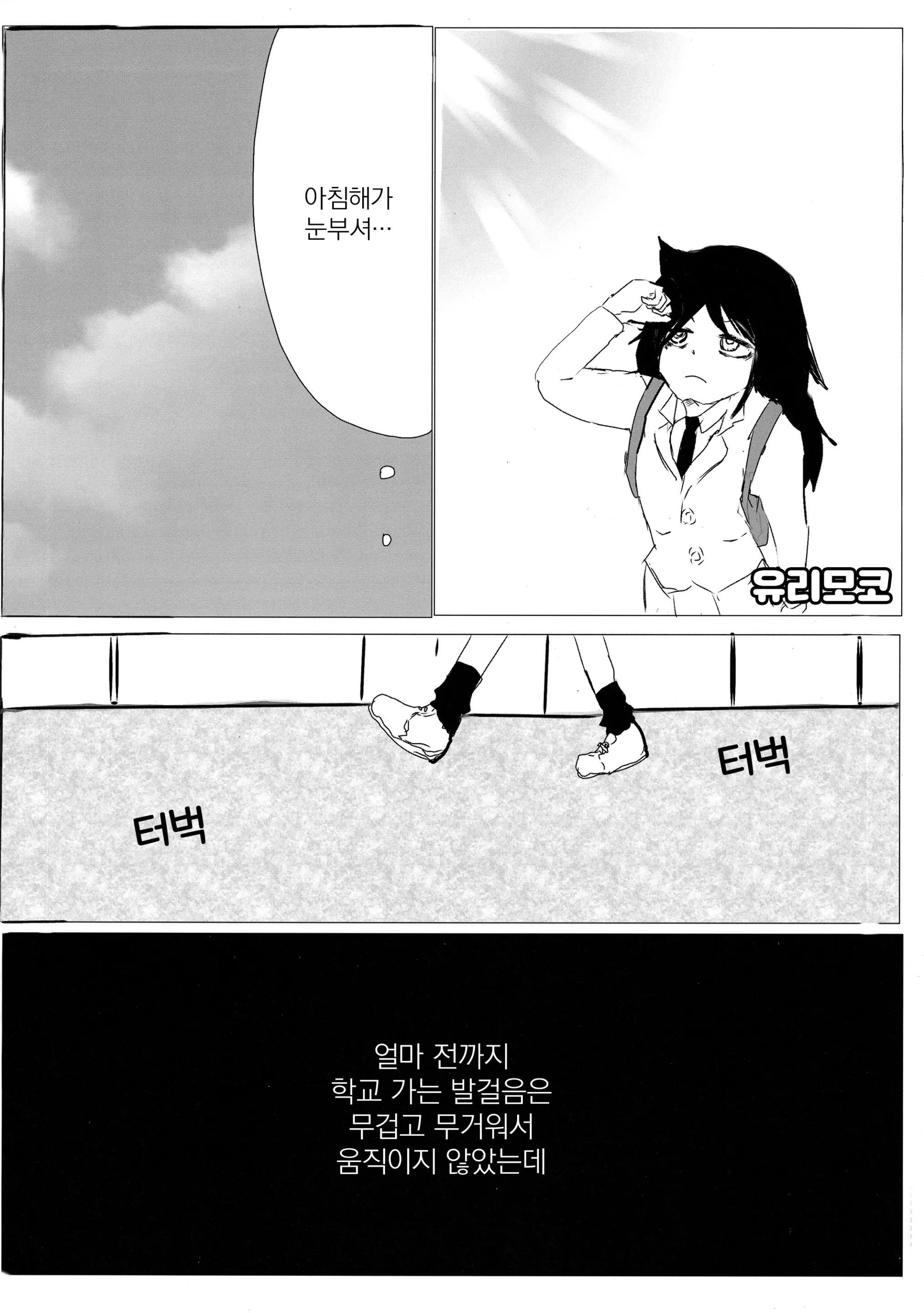 웹툰 이미지 12