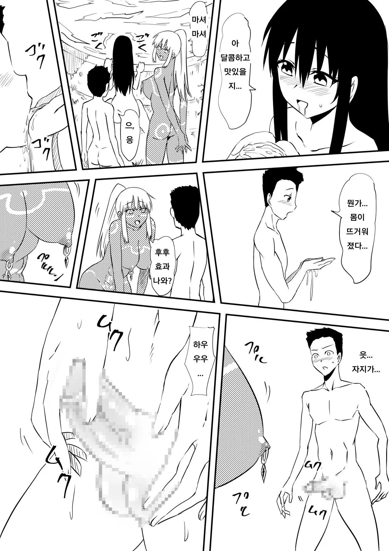 웹툰 이미지 27