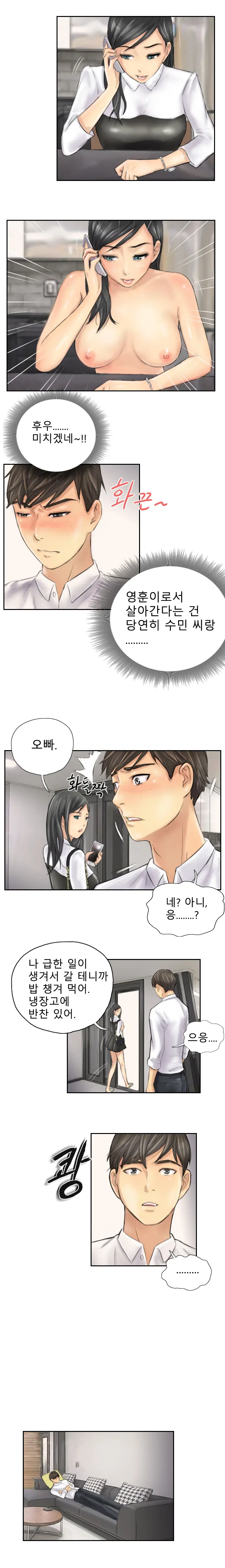 웹툰 이미지 46