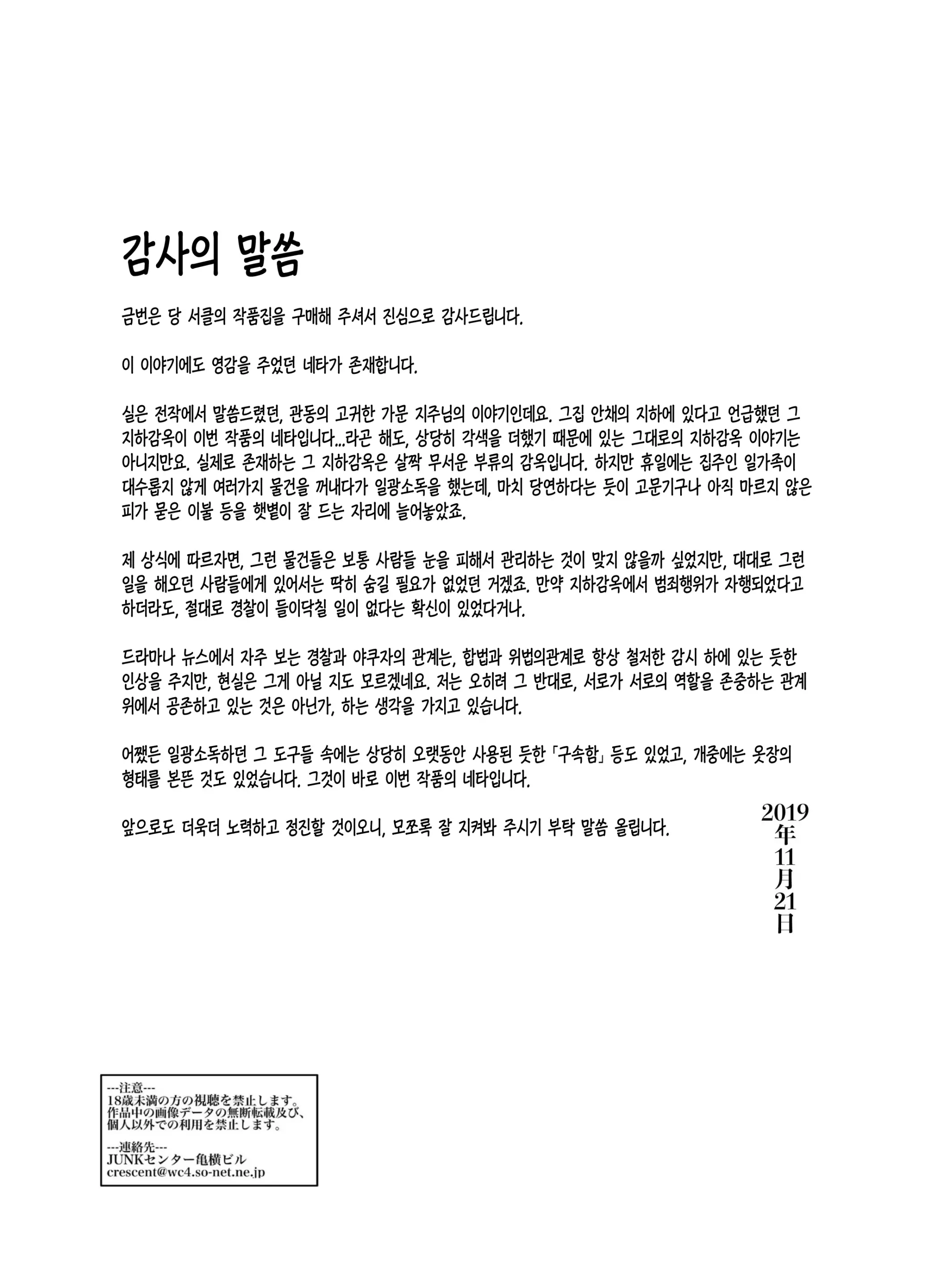 웹툰 이미지 31