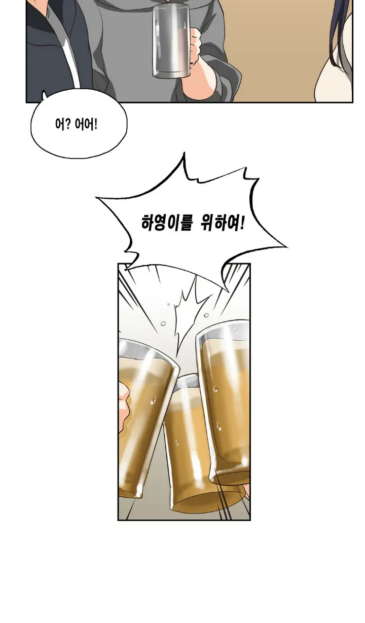 웹툰 이미지 402