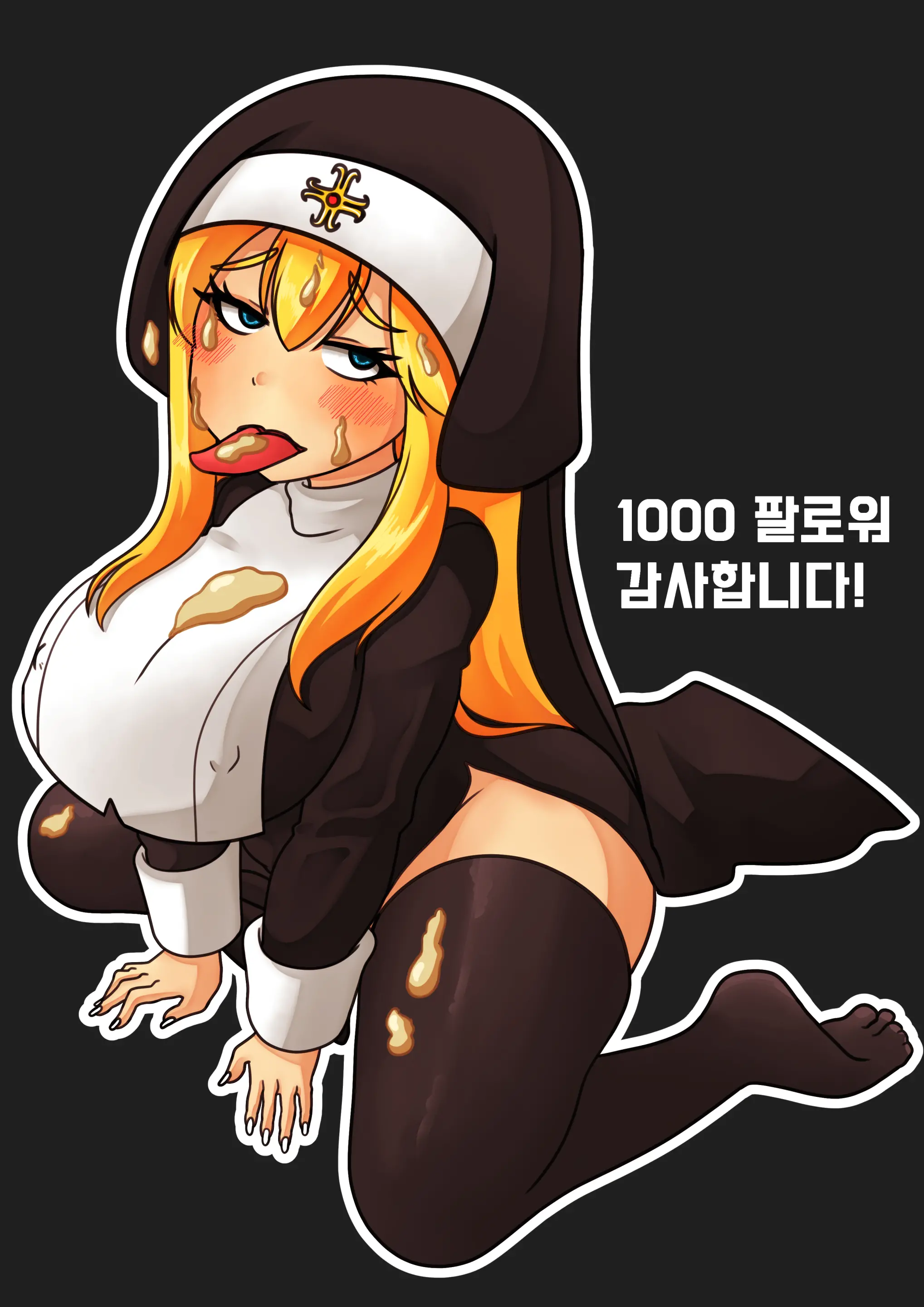 웹툰 이미지 0
