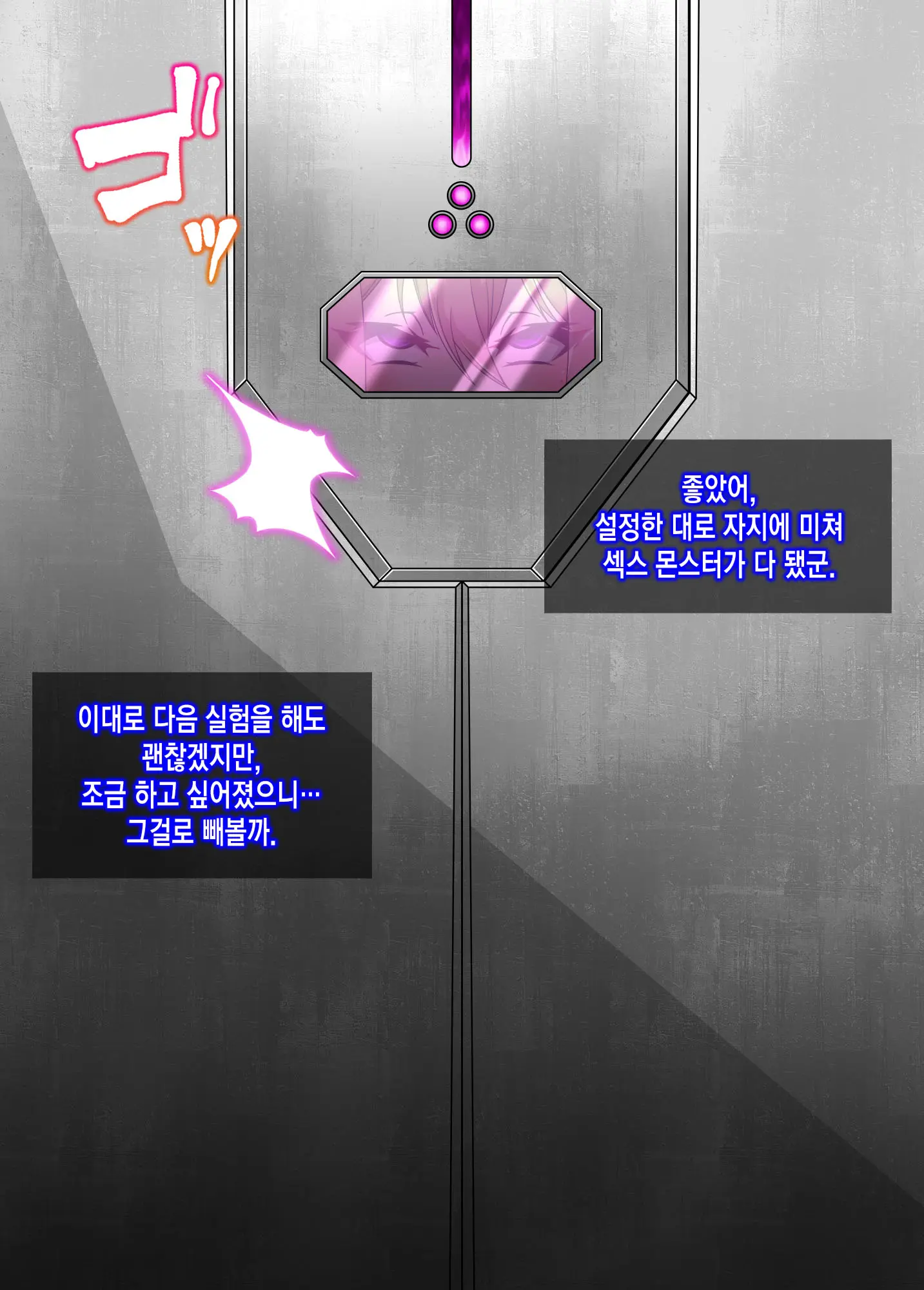 웹툰 이미지 159