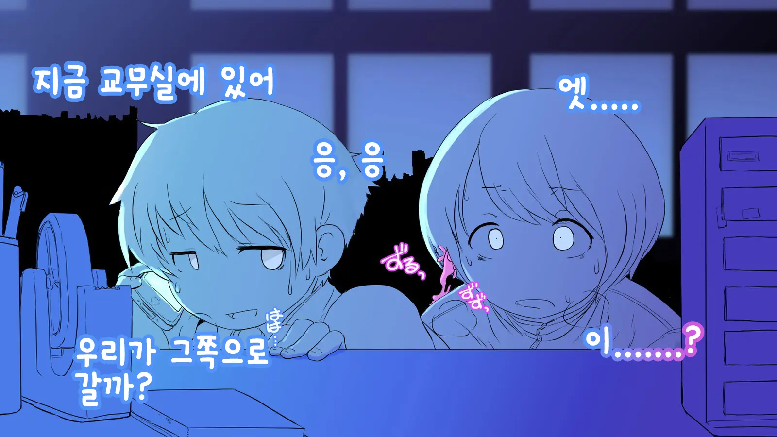 웹툰 이미지 20