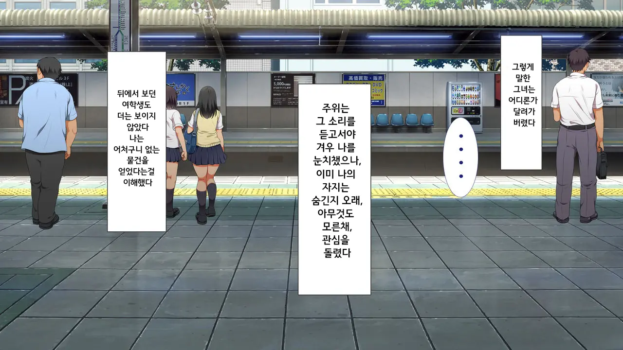웹툰 이미지 148