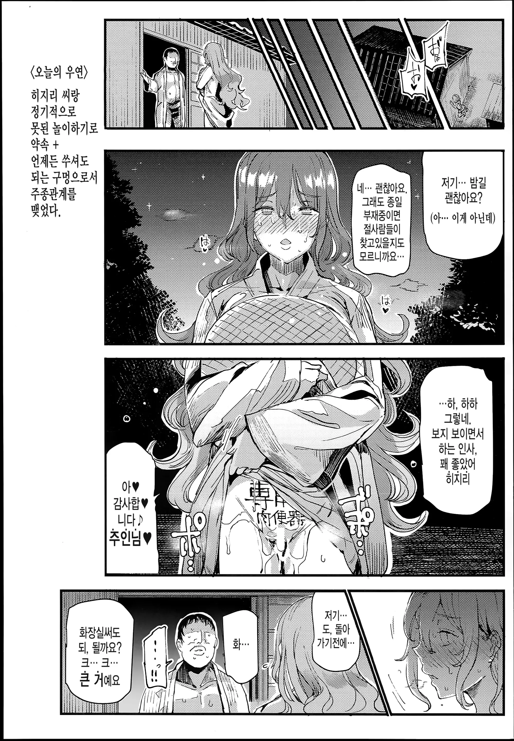 웹툰 이미지 35