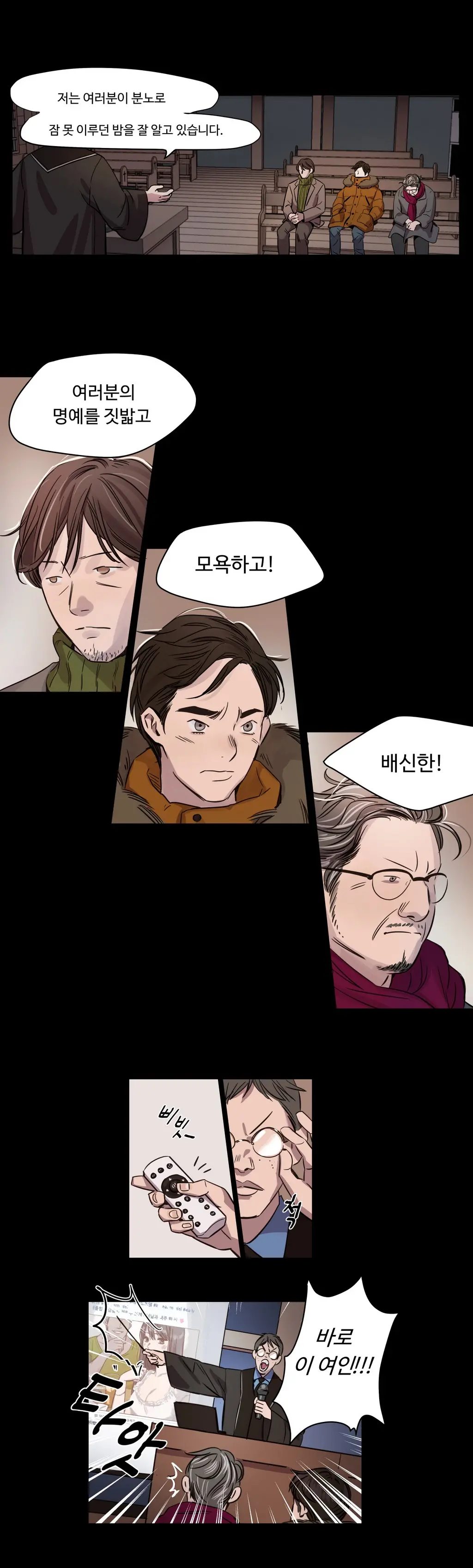 웹툰 이미지 19