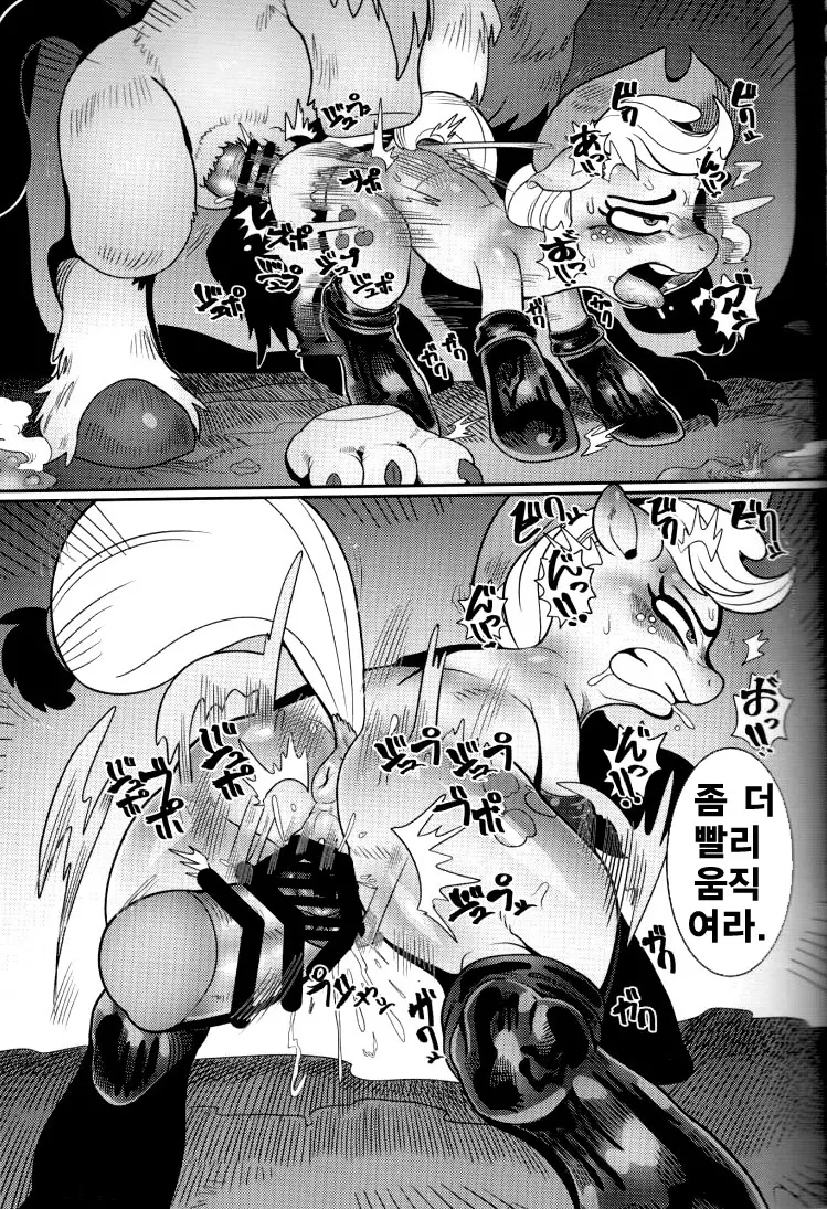 웹툰 이미지 14