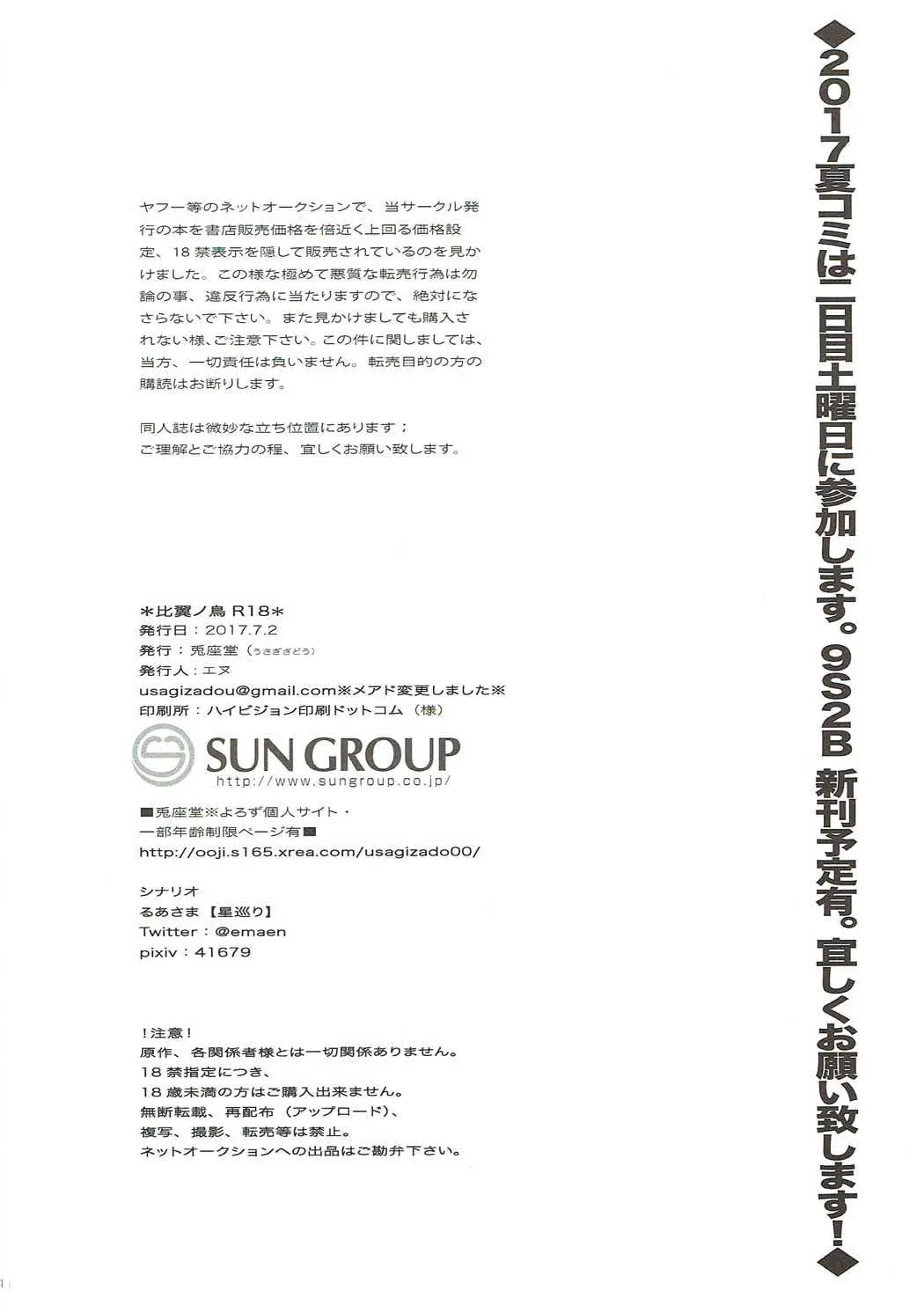 웹툰 이미지 16