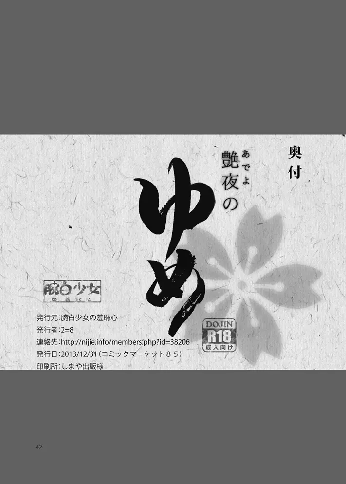 웹툰 이미지 41