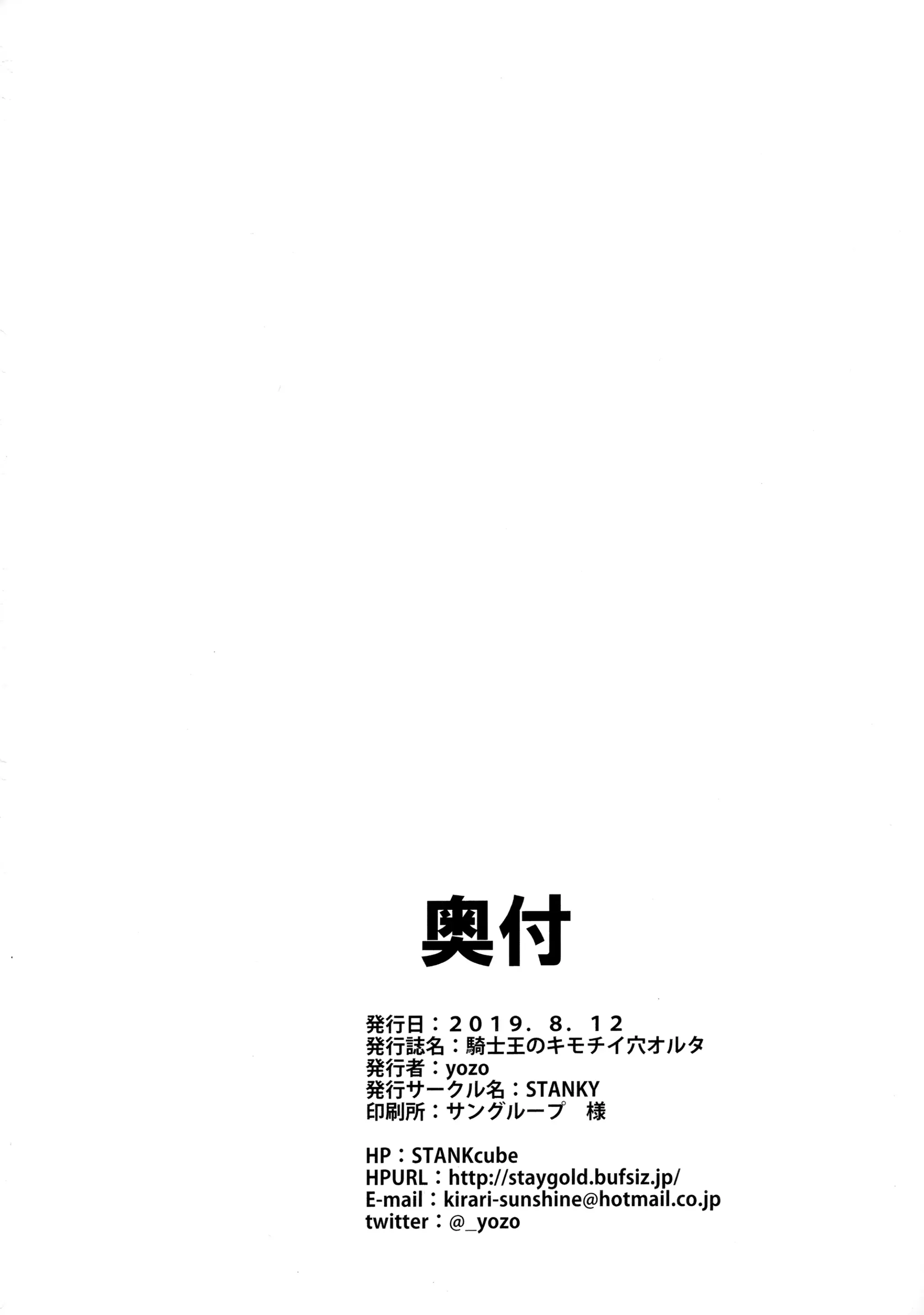 웹툰 이미지 29