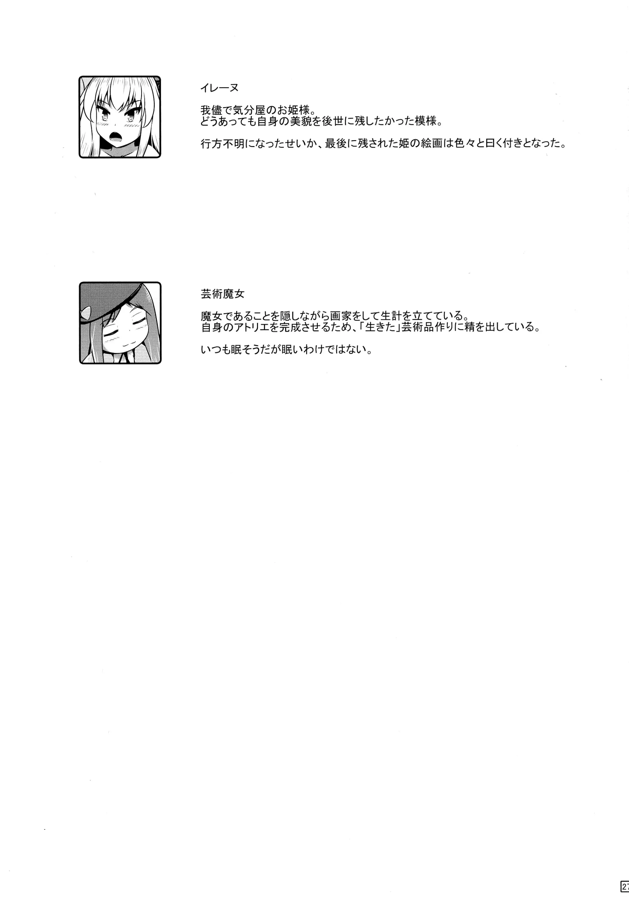 웹툰 이미지 28