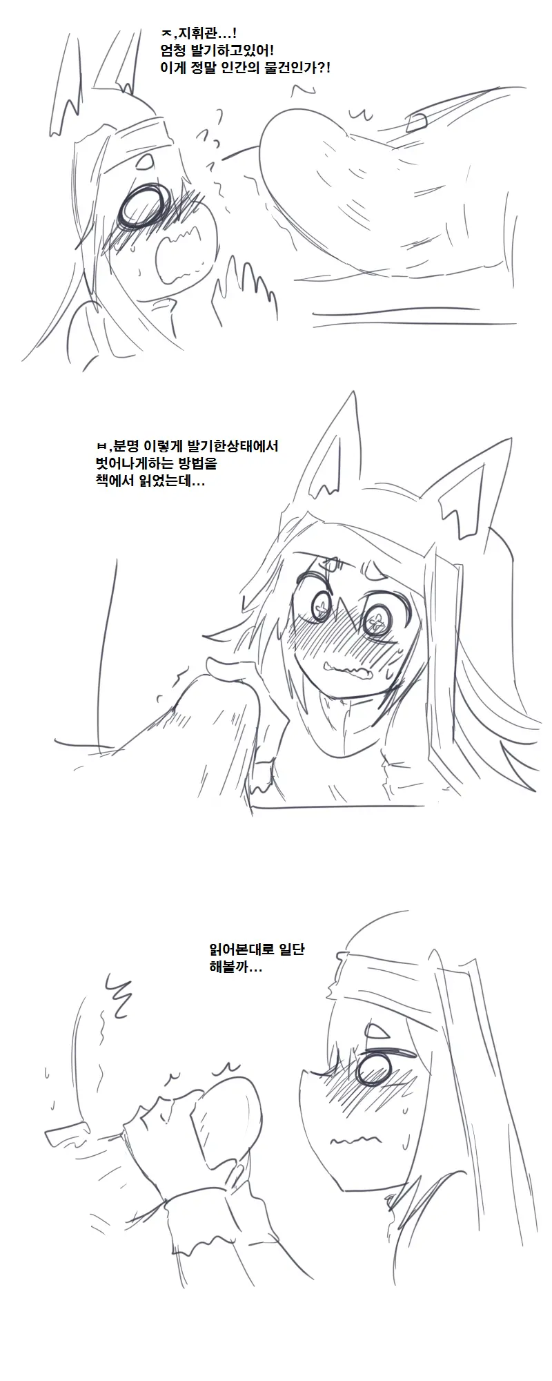 웹툰 이미지 0
