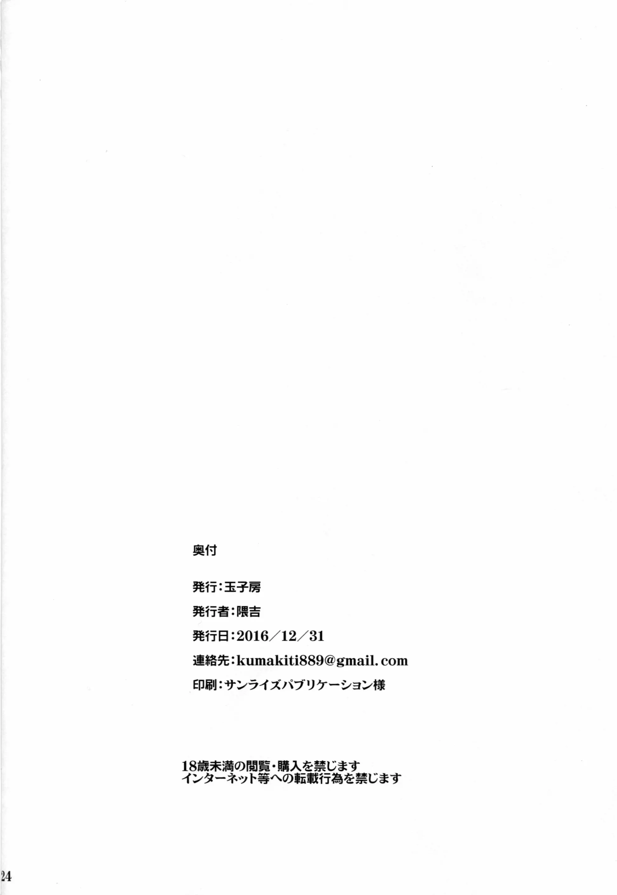 웹툰 이미지 24
