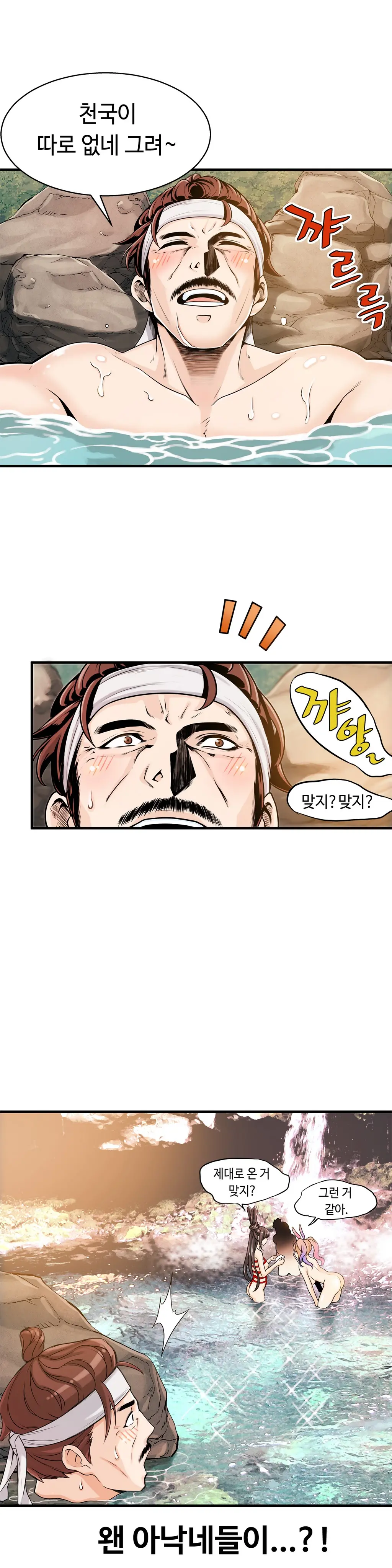 웹툰 이미지 337
