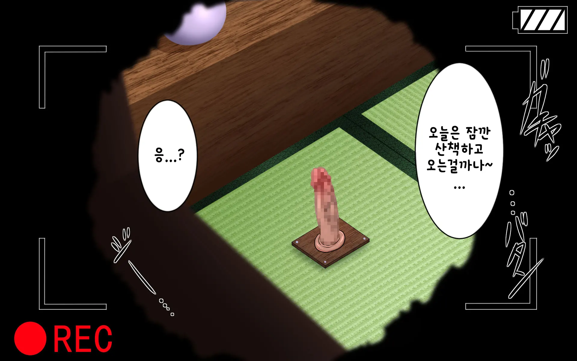 웹툰 이미지 217