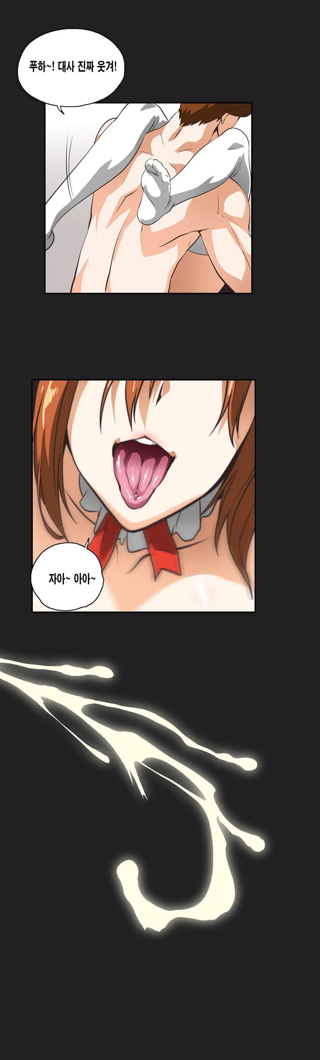 웹툰 이미지 290