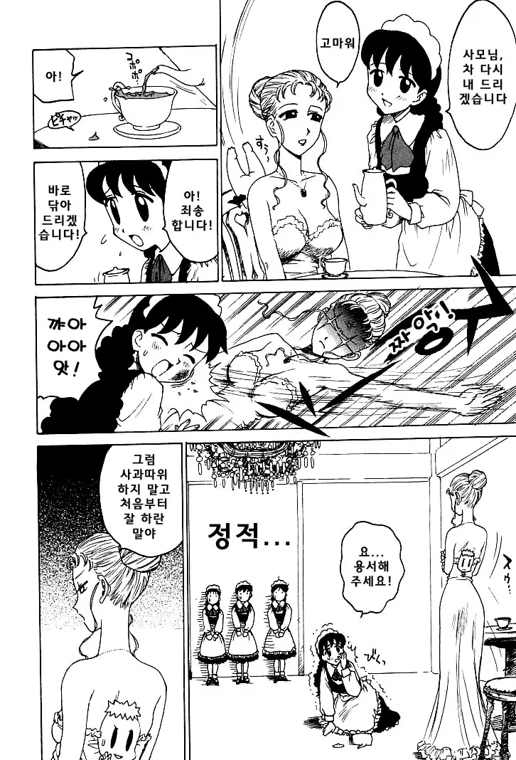 웹툰 이미지 155