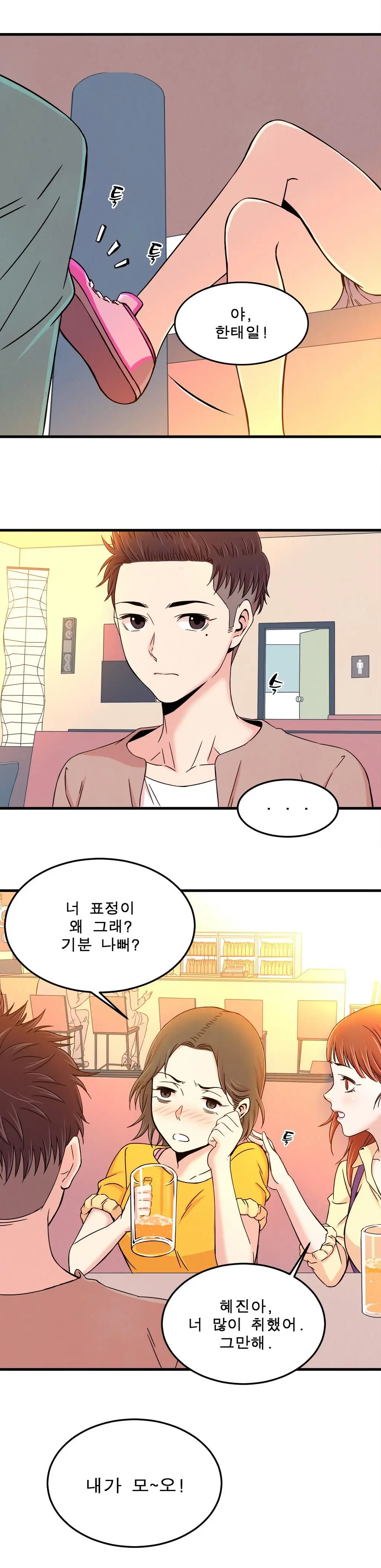 웹툰 이미지 165