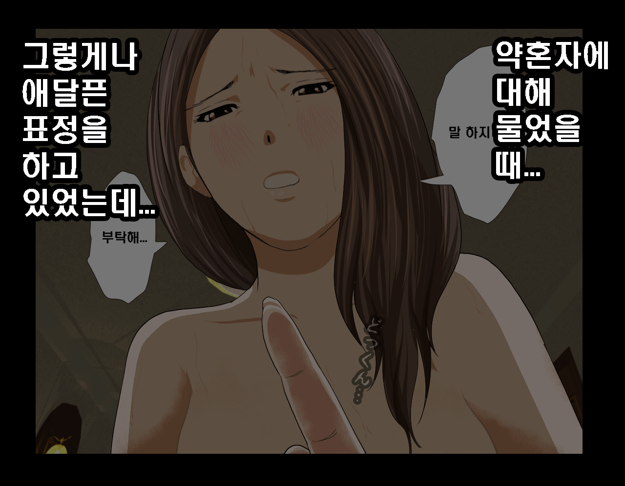 웹툰 이미지 408