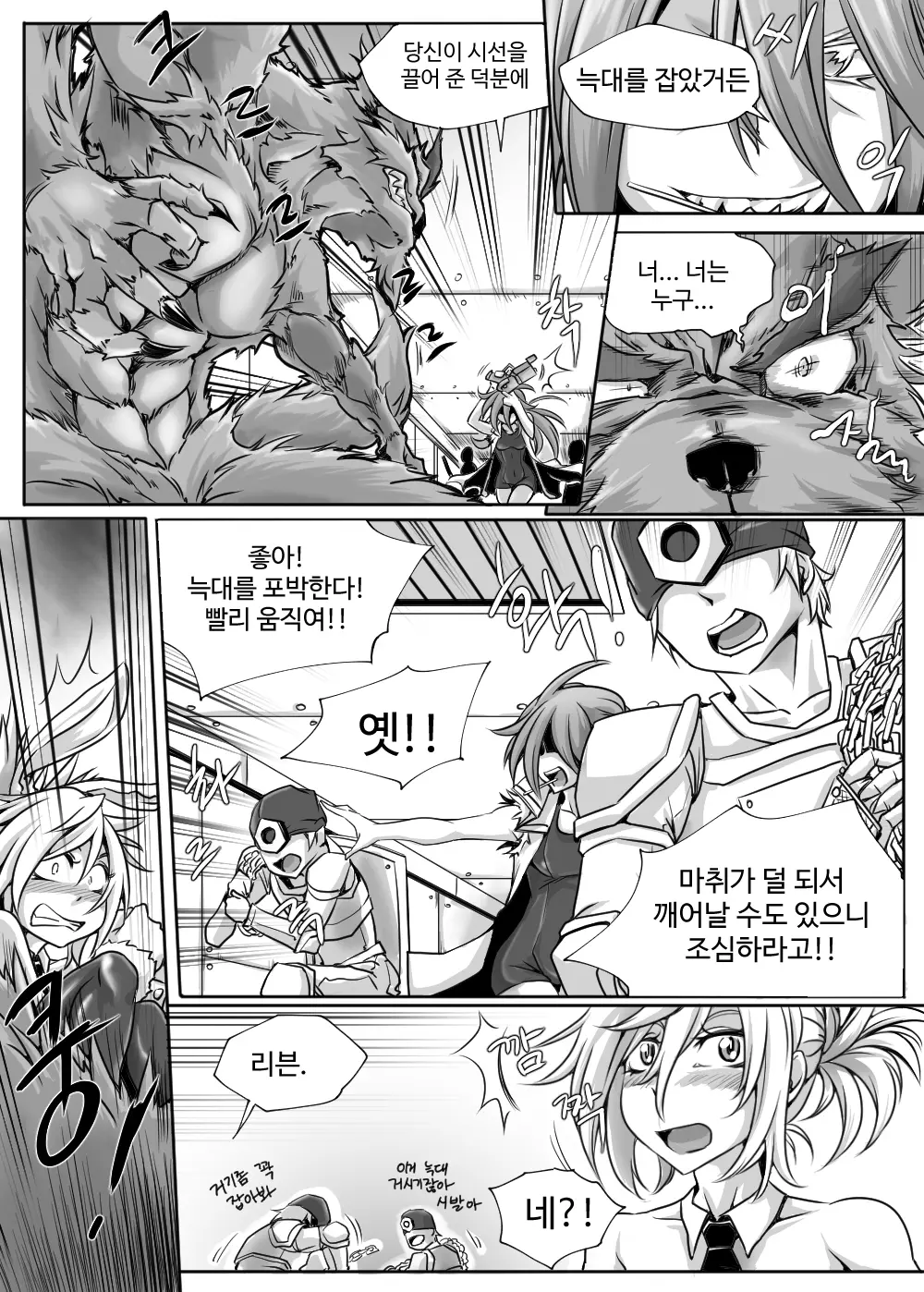 웹툰 이미지 27