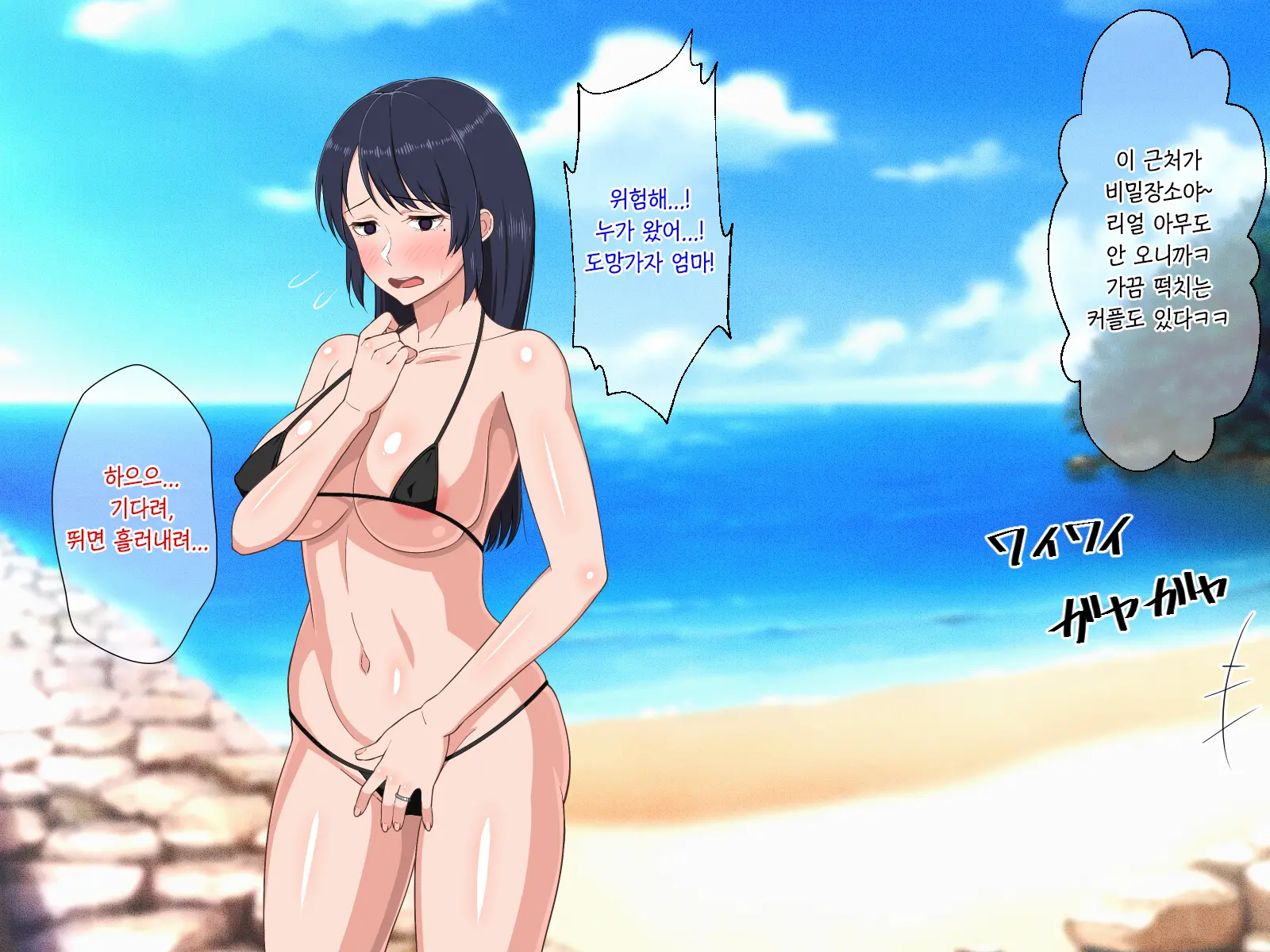 웹툰 이미지 104