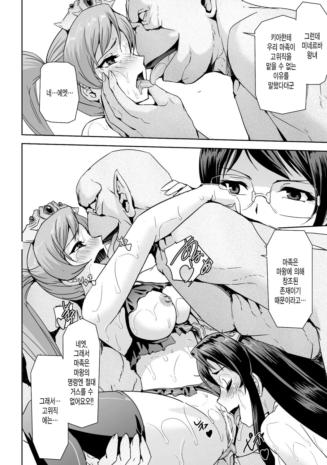 웹툰 이미지 124
