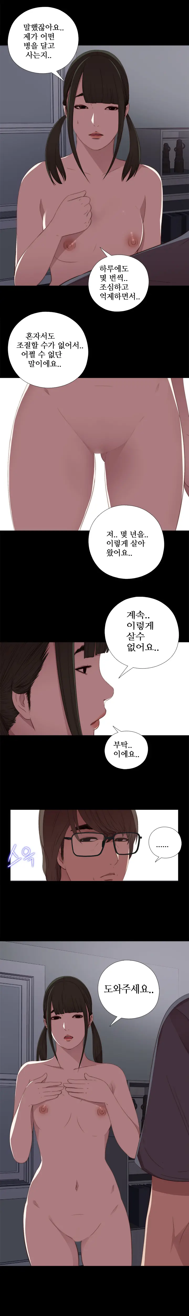 웹툰 이미지 362