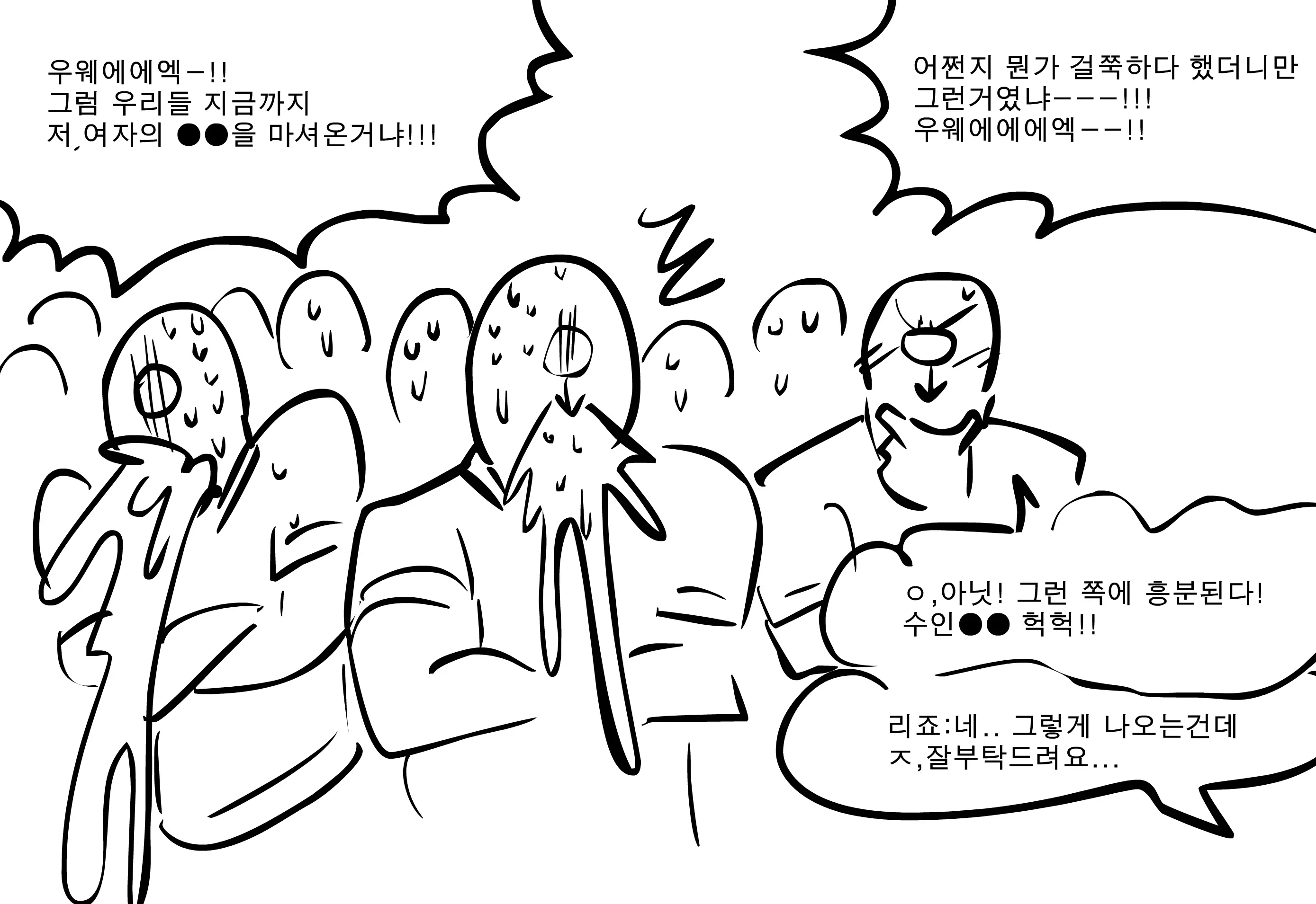 웹툰 이미지 52