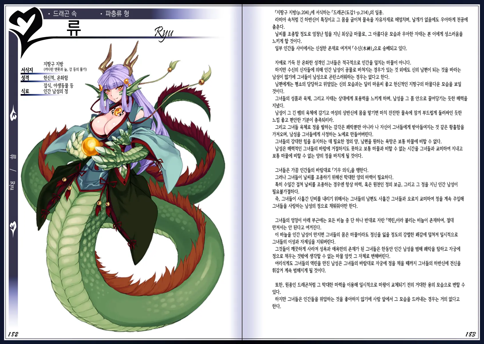 웹툰 이미지 94