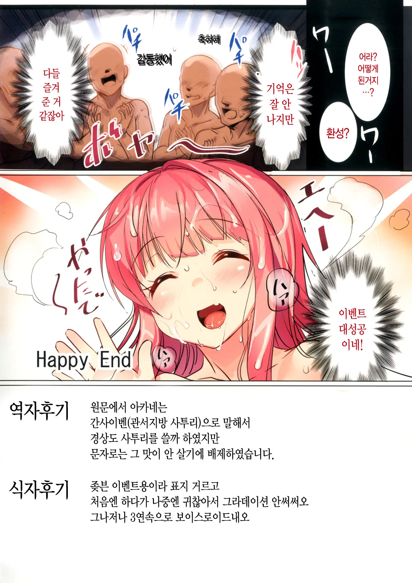 웹툰 이미지 14