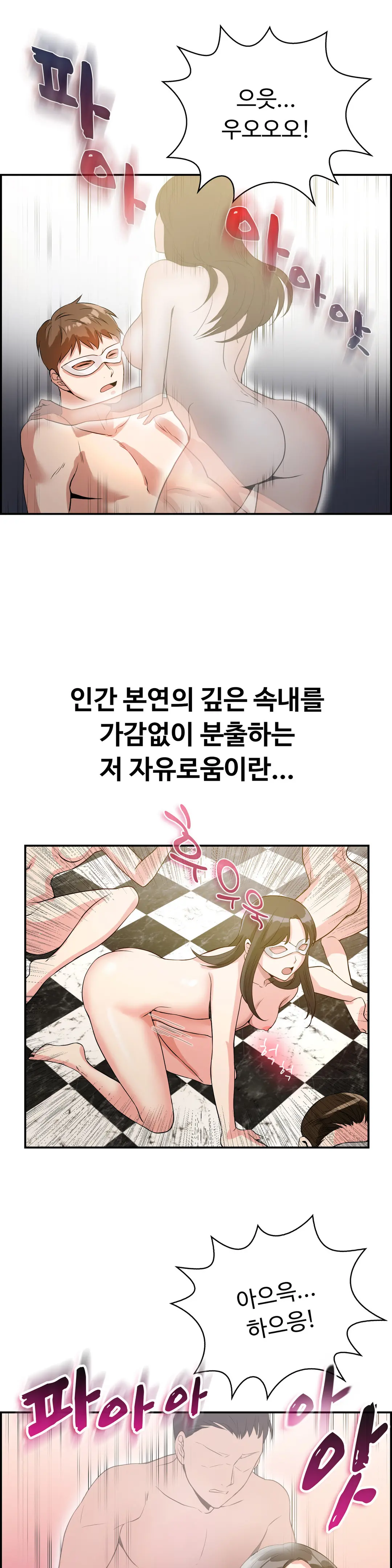 웹툰 이미지 225