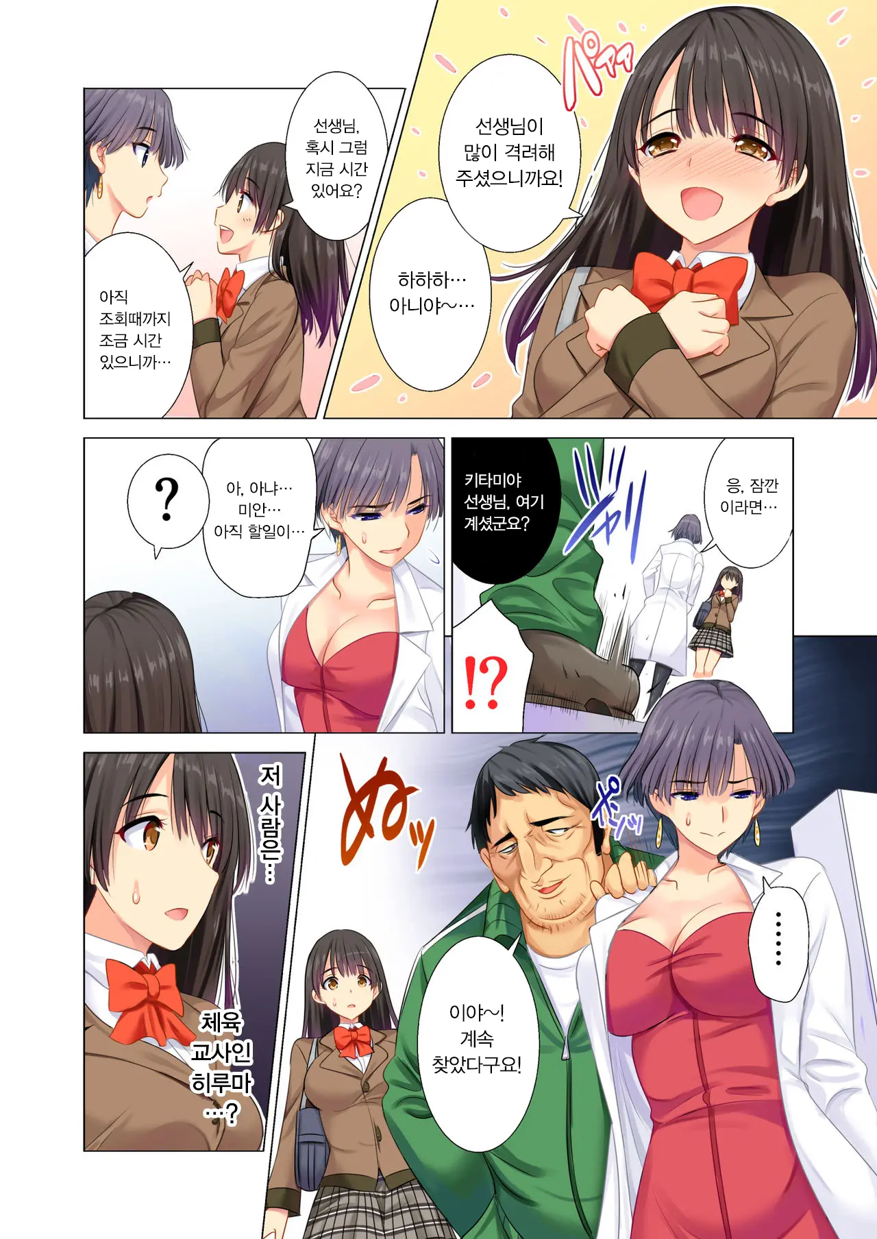 웹툰 이미지 6